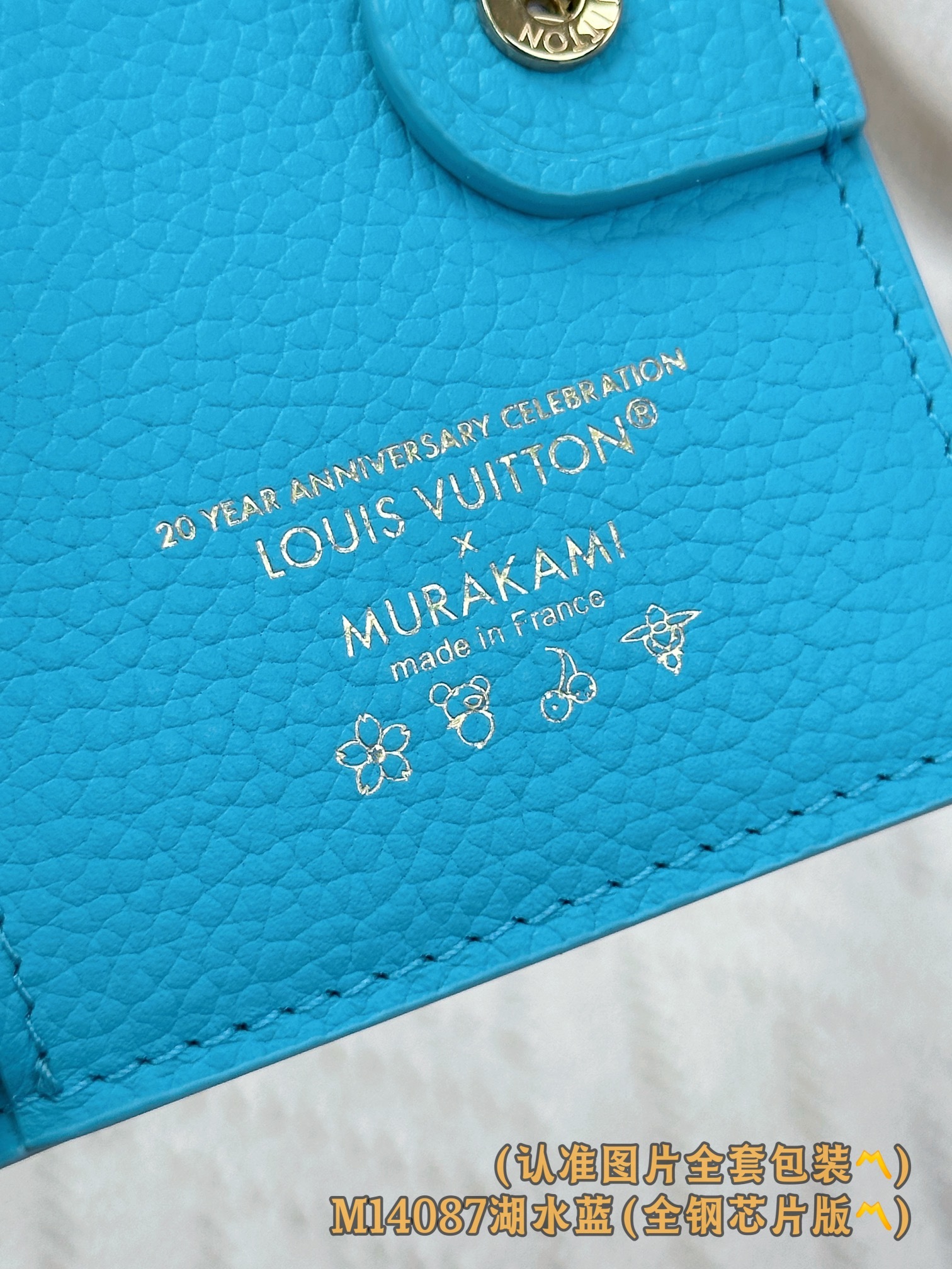 M14087 湖水蓝 (〽️A级全钢版〽️)个性化定制!变码芯片、LV x TM Lisa 錢、這款日