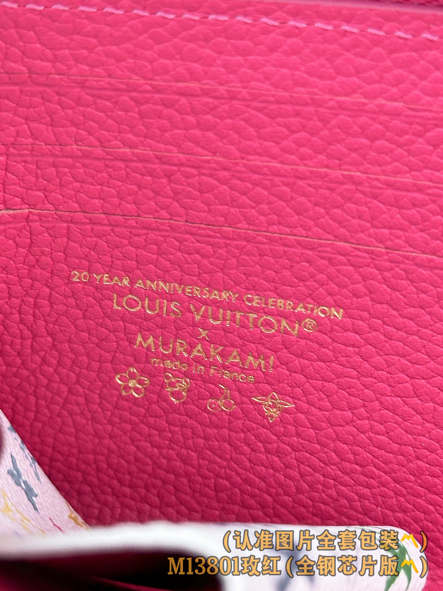  M13801 玫红 (〽️A级全钢版〽️)个性化定制！变码芯片、Noa 小型錢包、這款Noa小型錢包以