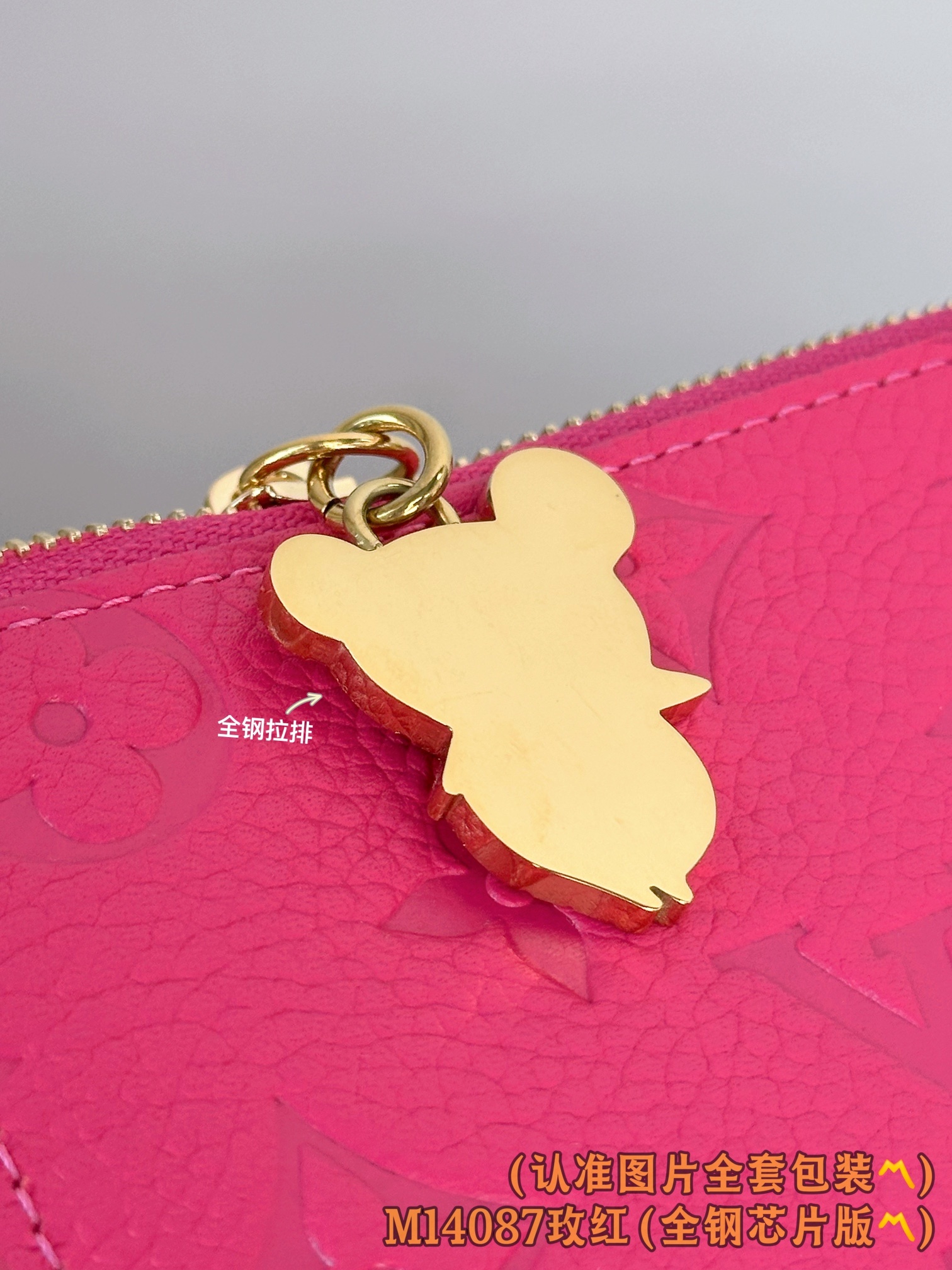 M14087 玫红 (〽️A级全钢版〽️)个性化定制!变码芯片、LV x TM Lisa 錢、這款日常