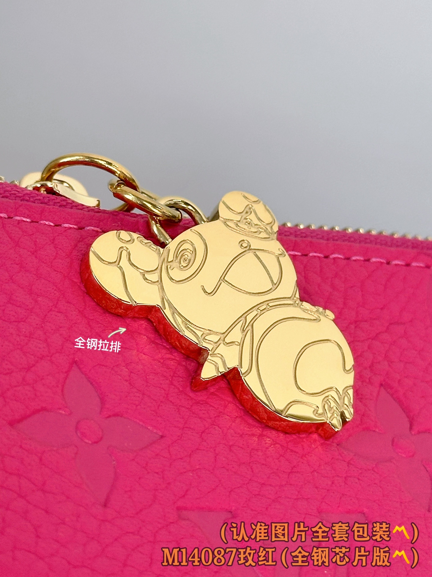M14087 玫红 (〽️A级全钢版〽️)个性化定制!变码芯片、LV x TM Lisa 錢、這款日常