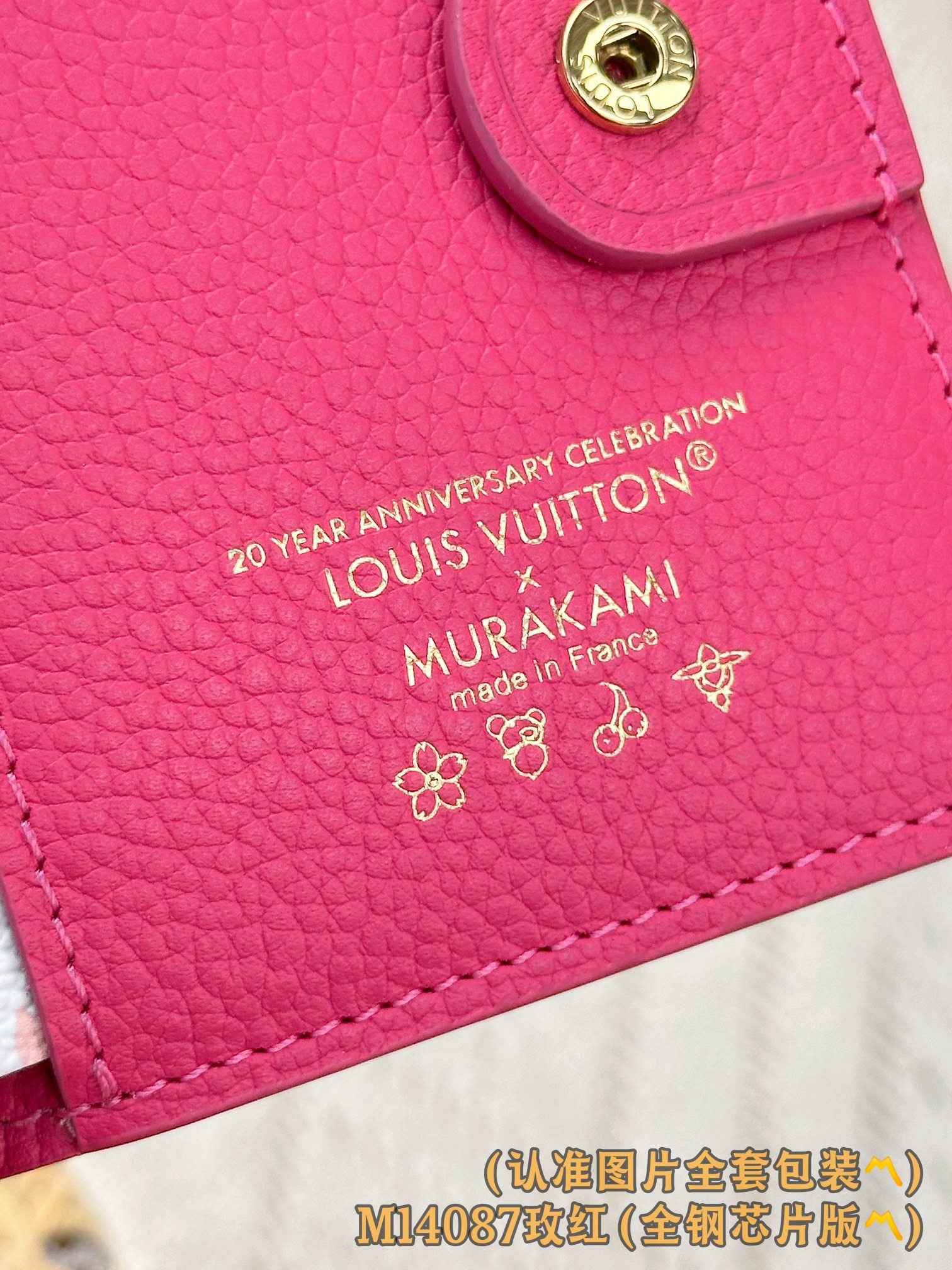 M14087 玫红 (〽️A级全钢版〽️)个性化定制!变码芯片、LV x TM Lisa 錢、這款日常