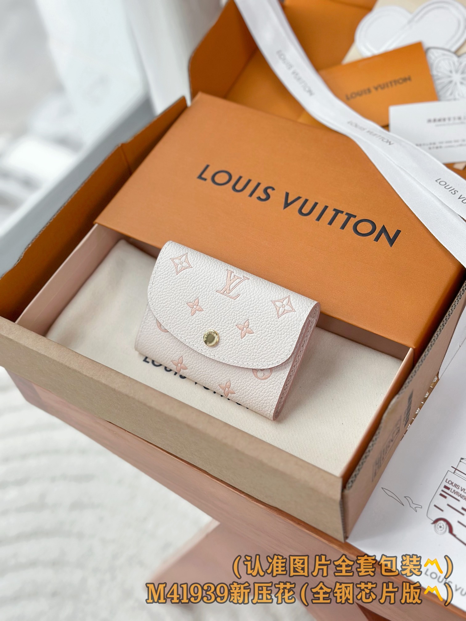 NO:673050,M41939 New embossed (Grade A all-steel) personalized customized version!  163c transcoding chip, dip-dyed two-tone, Coin Purse This Rosalie coin purse is made of Monogram Empreinte embossed soft-grained cow leather. It opens with a rounded flap to create a compact shape. It has a zippered coin pocket, a patch pocket and a card compartment. The Louis Vuitton logo-engraved snap button ensures secure opening and closing. 11 x 8 x 2.5 cm (length x height x width)., LV wallet, louis vuitton, louis  vuitton,wallets,cowhide19860909M41939 新压花 (A级全钢) 个性化定制版！163c变码芯片、浸染双重色调, 零钱包 本款 Rosalie 零钱包取材 Monogram Empreinte 压纹软粒面牛皮革,以圆润翻盖开启小巧构型,内设拉链零钱袋、贴袋和卡片夹层.路易威登标识铭纹按扣实现稳妥开合.11 x 8 x 2.5 厘米 (长度 x 高 x 宽).,LV钱包,louis vuitton,louis vuitton,wallets,cowhide,欧美剧