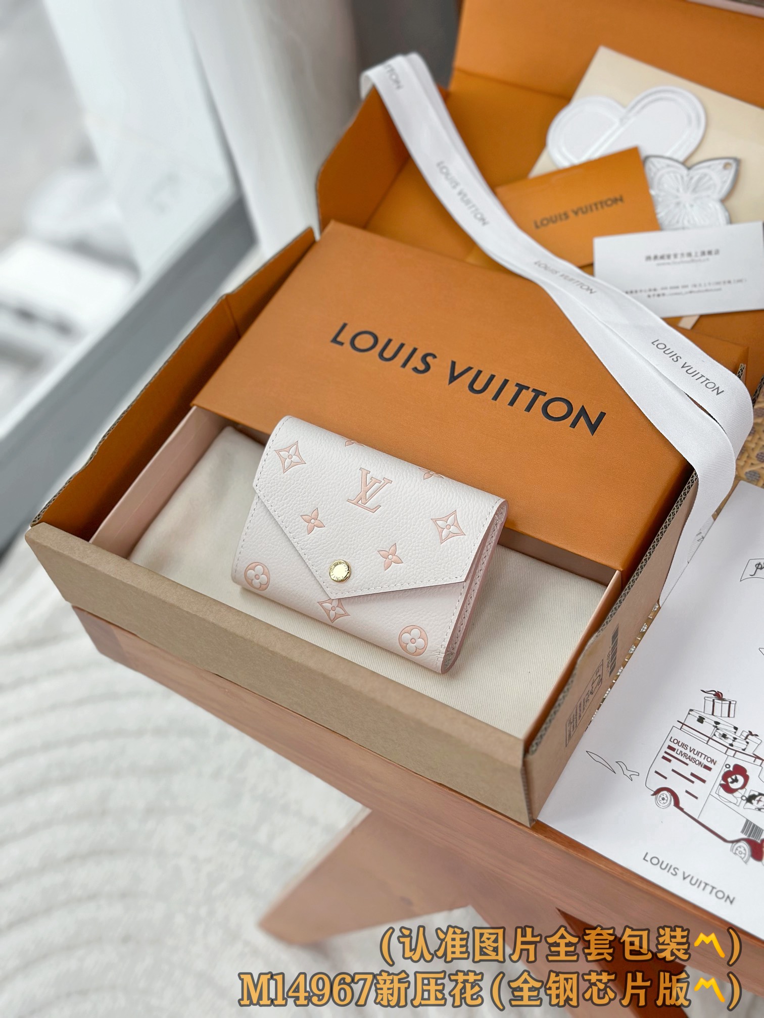 NO:673053,M14967 New Embossed (Grade A All Steel) Personalized Customization!  163c transcoding chip, Victorine wallet, dip-dyed with dual tones!  The wallet is made of soft Monogram Empreinte leather embossed with the classic Monogram pattern, revealing the elegant style of the envelope-like structure. It is versatile, and when you open the wallet, you will find a variety of practical elements, including a card compartment, a banknote pocket and a side zippered coin compartment. The compact body exudes femininity. 12 x 9.5 x 2.5 cm (length x height x width)., LV wallet, louis vuitton, wallets19860909M14967 新压花 (A级全钢）个性化定制！163c变码芯片、Victorine 钱夹 ,浸染双重色调！钱夹为柔软的 Monogram Empreinte 皮革压印经典 Monogram 图案,展露信封式结构的雅致格调.功能多样,轻启钱夹即现多种实用元素,包括卡片夹层、钞票袋和侧边拉链零钱隔层.小巧包身散发柔美气质.12 x 9.5 x 2.5 厘米(长度 x 高 x 宽).,LV钱包,louis vuitton,wallets,欧美剧