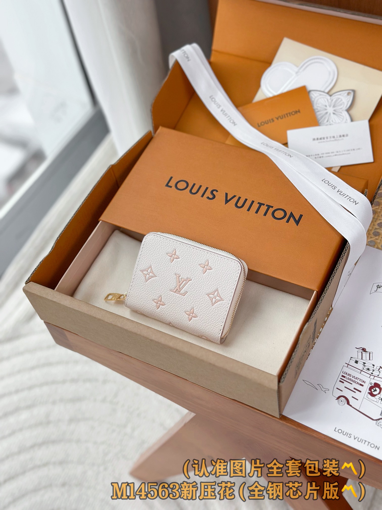 NO:673054,M14563 New embossed (Grade A all-steel) personalized customized version!  163c transcoding chip!  Dip-dyed two-tone, ZIPPY zipper coin purse, this Zippy zipper coin purse is made of Monogram Empreinte leather with Monogram embossing on the surface. The exquisite structure hides ample space, which can be easily put into a pocket or handbag and can store credit cards, banknotes and coins. The wraparound zipper is equipped with LV inscribed zipper pull. 11 x 8.5 x 2 cm (length x height x width)., LV wallet, louis  vuitton,wallets19860909M14563 新压花 (A级全钢) 个性化定制版！163c变码芯片！浸染双重色调、ZIPPY 拉链零钱包、此款 Zippy 拉链零钱包取材 Monogram Empreinte 皮革,表面浮现 Monogram 压纹.精巧构型暗藏充裕空间,可轻松放入口袋或手袋,可收纳信用卡、纸钞及硬币.环绕式拉链配有 LV 铭纹拉链头. 11 x 8.5 x 2 厘米 (长度 x 高 x 宽).,LV钱包,louis vuitton,wallets,欧美剧