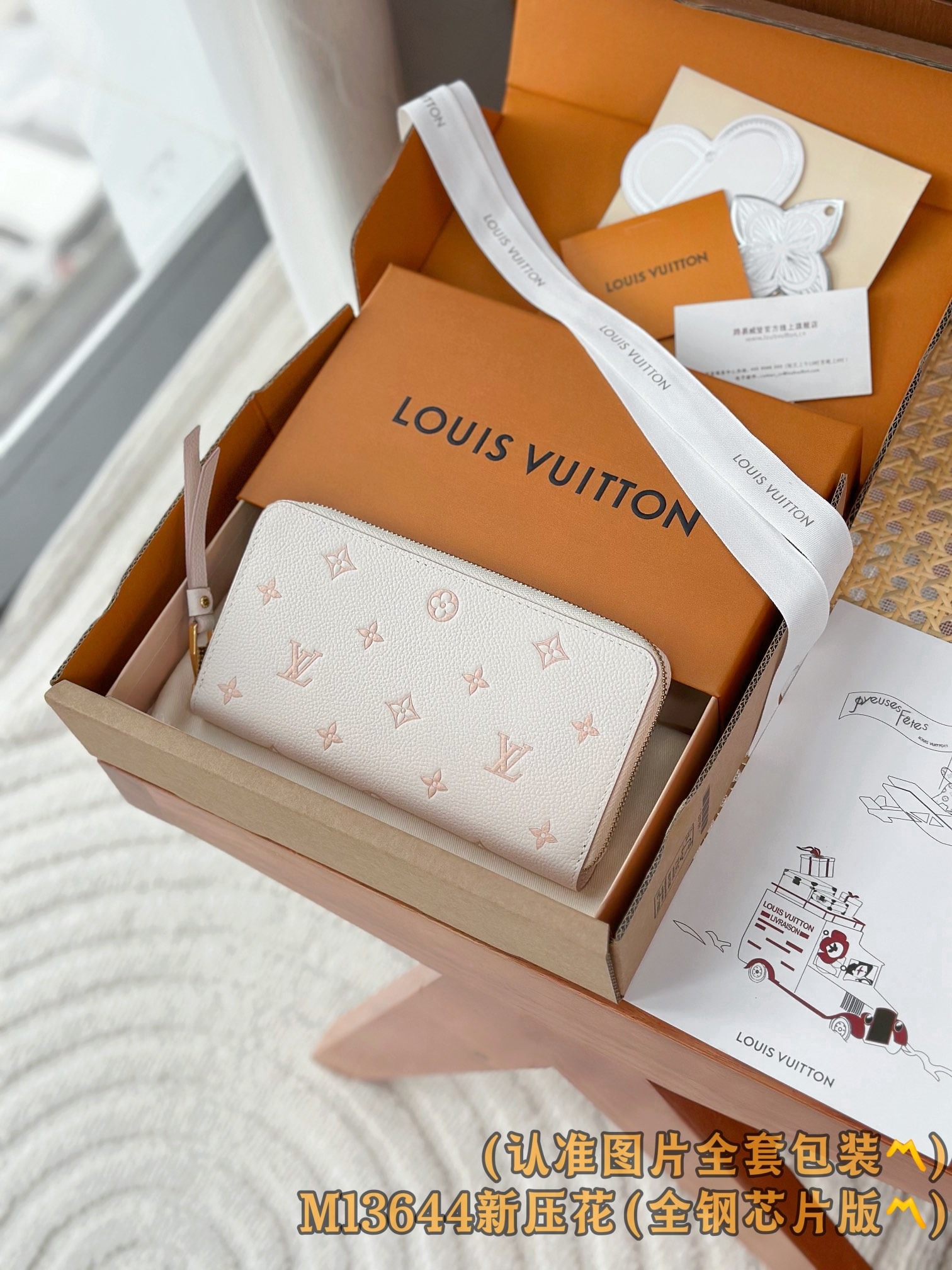 NO:673061,M80481 (Grade A all-steel) personalized customized version! 163c transcoding chip! Dip dyed dual tone! Zipper wallet. This zipper wallet is made of two-tone Monogram Empreinte leather. The Monogram pattern is embossed and printed on the calfskin. The zipper wallet adopts a safe and practical full zipper closure design. It is equipped with multiple inner pockets, compartments and credit card slots. Its exquisite design has become Louis Vuitton's classic wallet style. 19.5 x 10.5 x 2.5 cm (length x height x width)., LV wallet, louis vuitton,louis vuitton,wallets,cowhide19860909M80481（A级全钢）个性化定制版！163c变码芯片！浸染双重色调！拉鏈錢包、這款拉鏈錢包以雙色Monogram Empreinte皮革製造,Monogram圖案以壓花和印花技術綴於小牛皮上.拉鏈錢包採用安全實用的全拉鏈開合設計,配有多個內袋、隔層和信用卡夾層,以精巧的設計成為路易威登的經典錢包款式. 19.5 x 10.5 x 2.5 厘米 (長度 x 高度 x 闊度).,LV钱包,louis vuitton,louis vuitton,wallets,cowhide,欧美剧