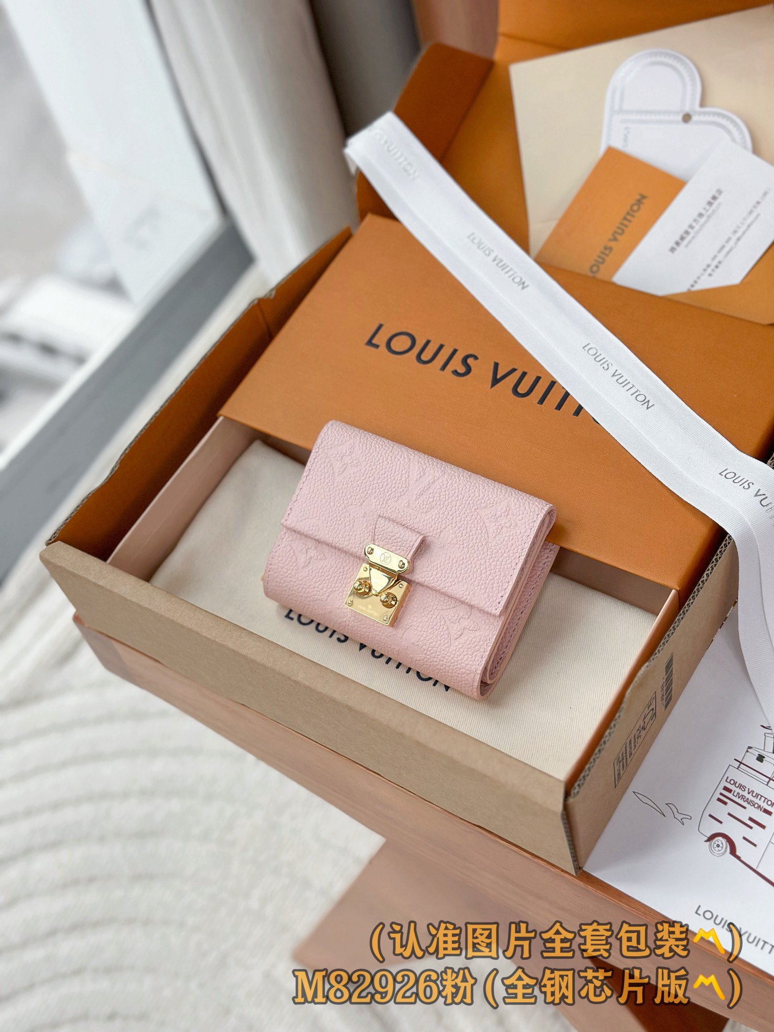 NO:673069,M82926 pink (A-grade all-steel version) personalized customized version! Transcoding chip, Métis Small Money, this Métis small wallet is made of soft Monogram Empreinte leather and embellished with the classic Monogram pattern, inspired by the Métis leather goods collection. The wallet's flap is securely fastened with a mini S-lock, which pays homage to the traditional Louis Vuitton luggage. Small and practical, the wallet is equipped with a zipped accordion coin purse, two patch pockets and six credit card slots. 11.5 x 8.5 x 4 cm (length x height x Width).,LV wallet,louis vuitton,louis vuitton,wallets19860909M82926 粉色 (A级全钢版)个性化定制版！变码芯片、Métis 小型錢、這款Métis小型錢包以柔軟的Monogram Empreinte皮革製造,綴以經典的Monogram圖案,靈感源自Métis皮具系列.錢包的翻蓋以迷你S-lock鎖扣牢牢扣住,向傳統路易威登行李箱致敬.小巧而實用的錢包配備拉鏈風琴式零錢包、兩個貼袋及六個信用卡夾層. 11.5 x 8.5 x 4 厘米 (長度 x 高度 x 闊度).,LV钱包,louis vuitton,louis vuitton,wallets,欧美剧