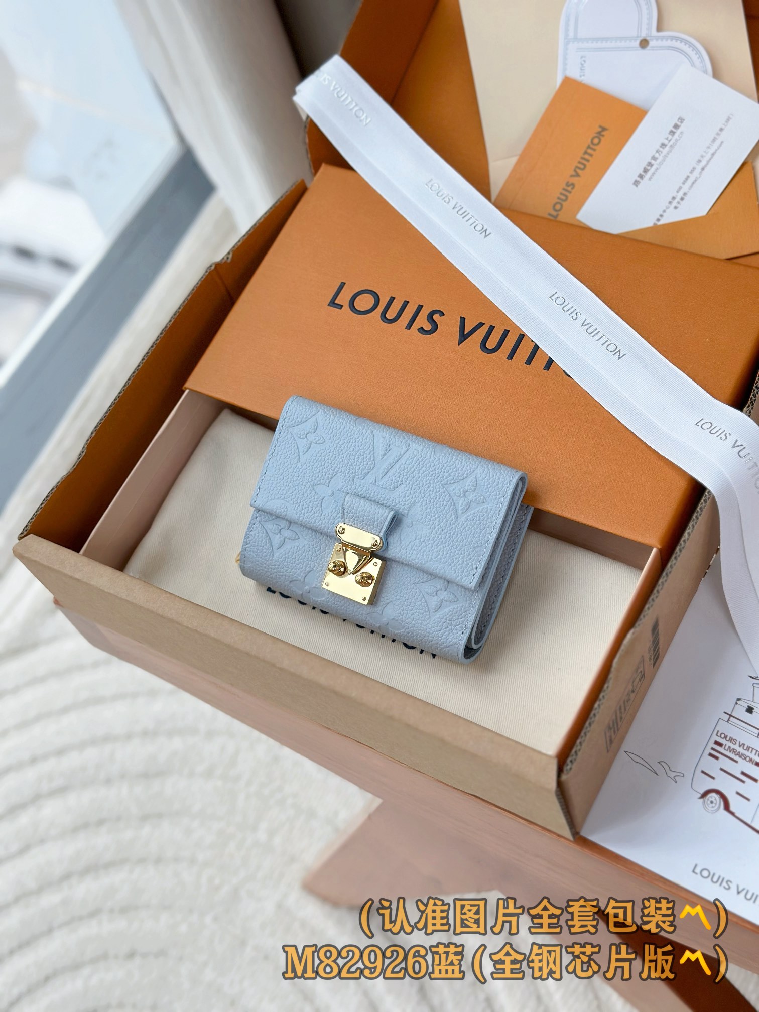 NO:673067,M82926 blue (A-grade all-steel version) personalized customized version! Transcoding chip, Métis Small Money, this Métis small wallet is made of soft Monogram Empreinte leather and embellished with the classic Monogram pattern, inspired by the Métis leather goods collection. The wallet's flap is securely fastened with a mini S-lock, which pays homage to the traditional Louis Vuitton luggage. Small and practical, the wallet is equipped with a zipped accordion coin purse, two patch pockets and six credit card slots. 11.5 x 8.5 x 4 cm (length x height x Width).,LV wallet,louis vuitton,louis vuitton,wallets19860909M82926 蓝色 (A级全钢版)个性化定制版！变码芯片、Métis 小型錢、這款Métis小型錢包以柔軟的Monogram Empreinte皮革製造,綴以經典的Monogram圖案,靈感源自Métis皮具系列.錢包的翻蓋以迷你S-lock鎖扣牢牢扣住,向傳統路易威登行李箱致敬.小巧而實用的錢包配備拉鏈風琴式零錢包、兩個貼袋及六個信用卡夾層. 11.5 x 8.5 x 4 厘米 (長度 x 高度 x 闊度).,LV钱包,louis vuitton,louis vuitton,wallets,欧美剧