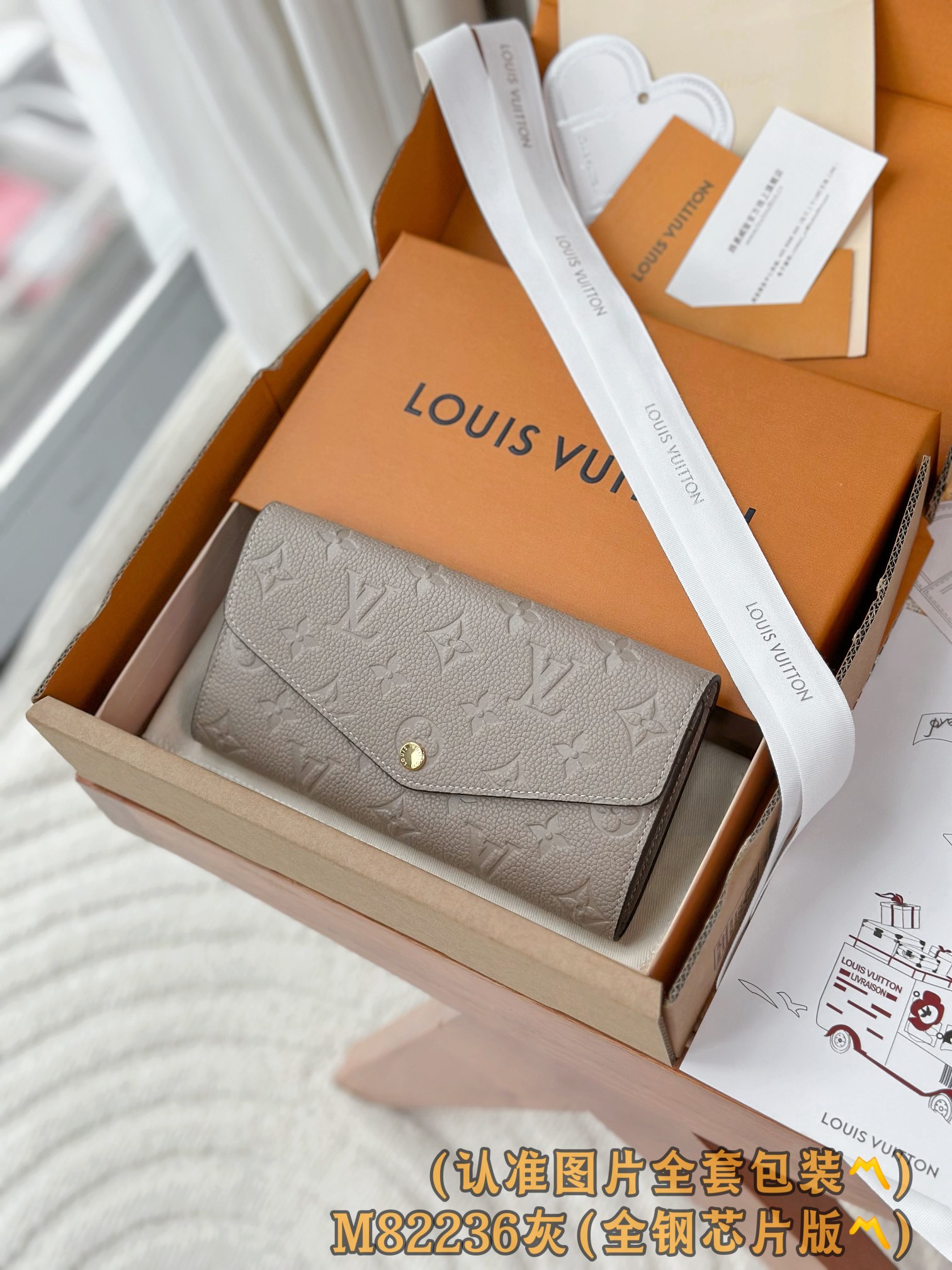 NO:673163,M82236 embossed (Grade A all-steel) personalized customized version! Transcoding chip, Sarah This Louis Vuitton classic Sarah wallet has an elegant shape in two-tone Monogram Empreinte leather, embellished with the iconic Monogram embossed pattern. The envelope-style flap design is securely closed with a gold snap button, opening to reveal an organized interior. This wallet has two large compartments and multiple pockets, and is equipped with 16 credit card slots. 19 x 10.5 x 2 cm. 868370 (Length x Height x width).,LV wallet,louis vuitton,louis vuitton,wallets19860909M82236 压花 (A级全钢)个性化定制版！变码芯片、Sarah這款路易威登經典的Sarah錢包以雙色調Monogram Empreinte皮革打造優雅外形,綴有標誌性的Monogram壓花圖案.信封式袋蓋設計配以金色按扣穩妥開合,掀開即展露井然有序的內部空間 .這款錢包設有兩個大型隔層和多個口袋,更備有16個信用卡夾層. 19 x 10.5 x 2 厘米.868370 (長度 x 高度 x 闊度).,LV钱包,louis vuitton,louis vuitton,wallets,欧美剧