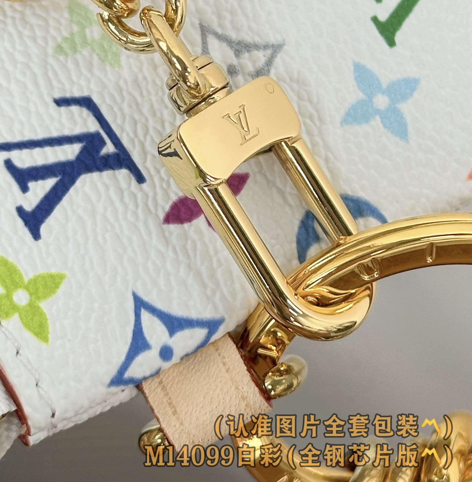 M14099 白彩 (〽️A级全钢〽️)个性化定制版！变码芯片、LV x TM 艺术家村上隆、再版系列中