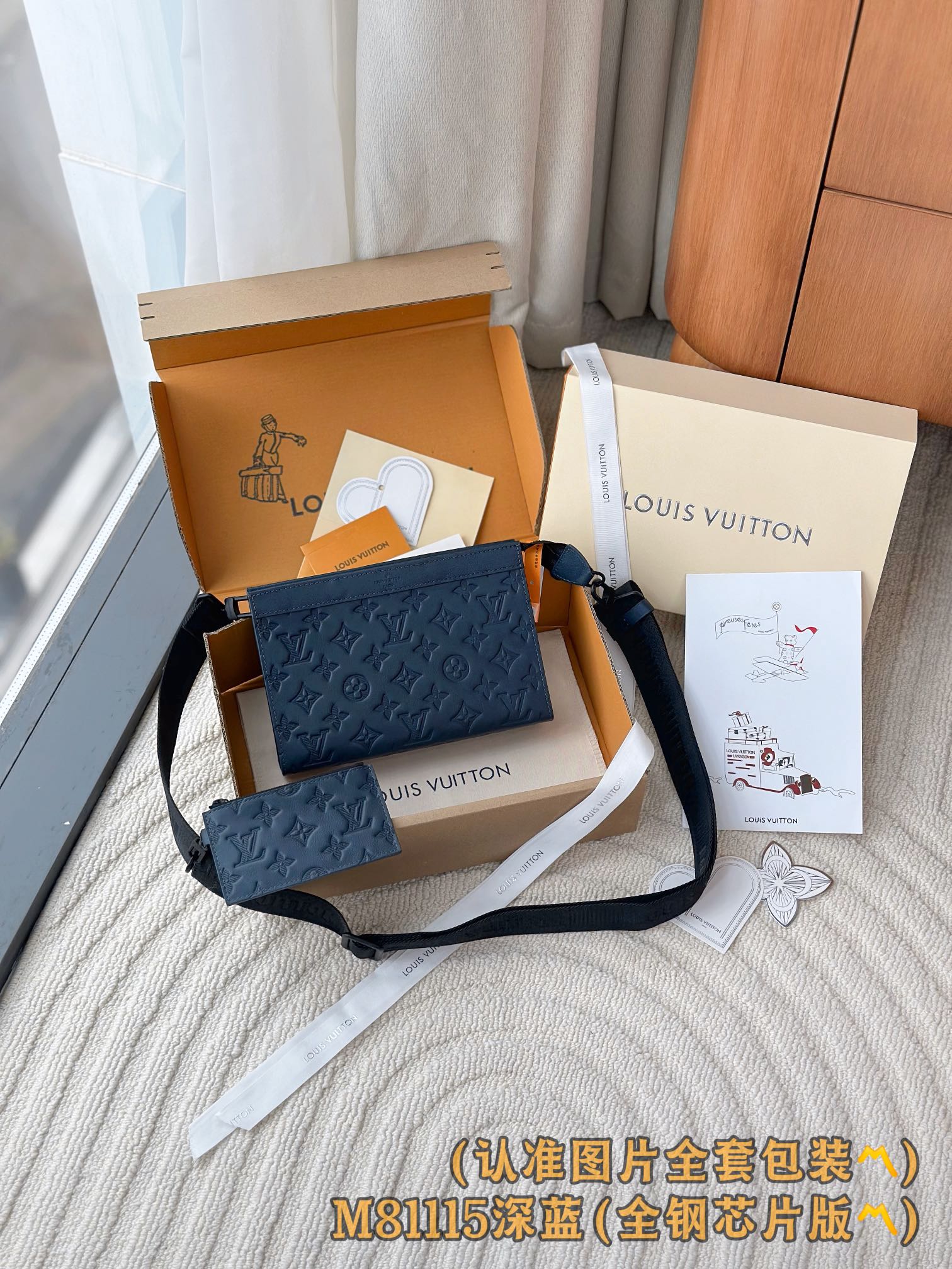 حقيبة يد Louis Vuitton Gaston Wearable Wallet Monogram Shadow باللون الكحلي