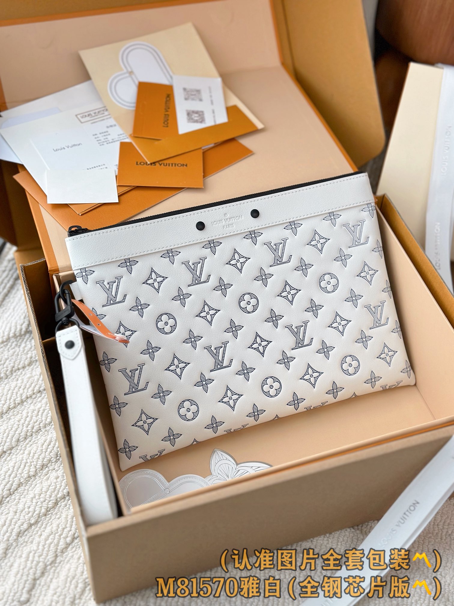 Louis Vuitton Pochette To-Go Monogram Shadow Leather Clutch 3 i1751969423 1543 7