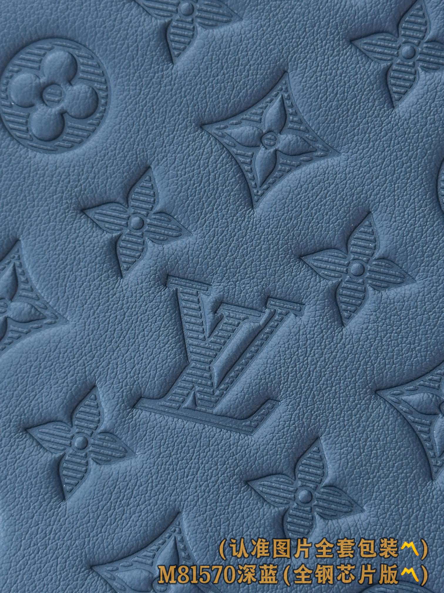 Louis Vuitton Monogram Shadow Pochette To-Go Clutch | M81570405 14 i1751969573 1708 5