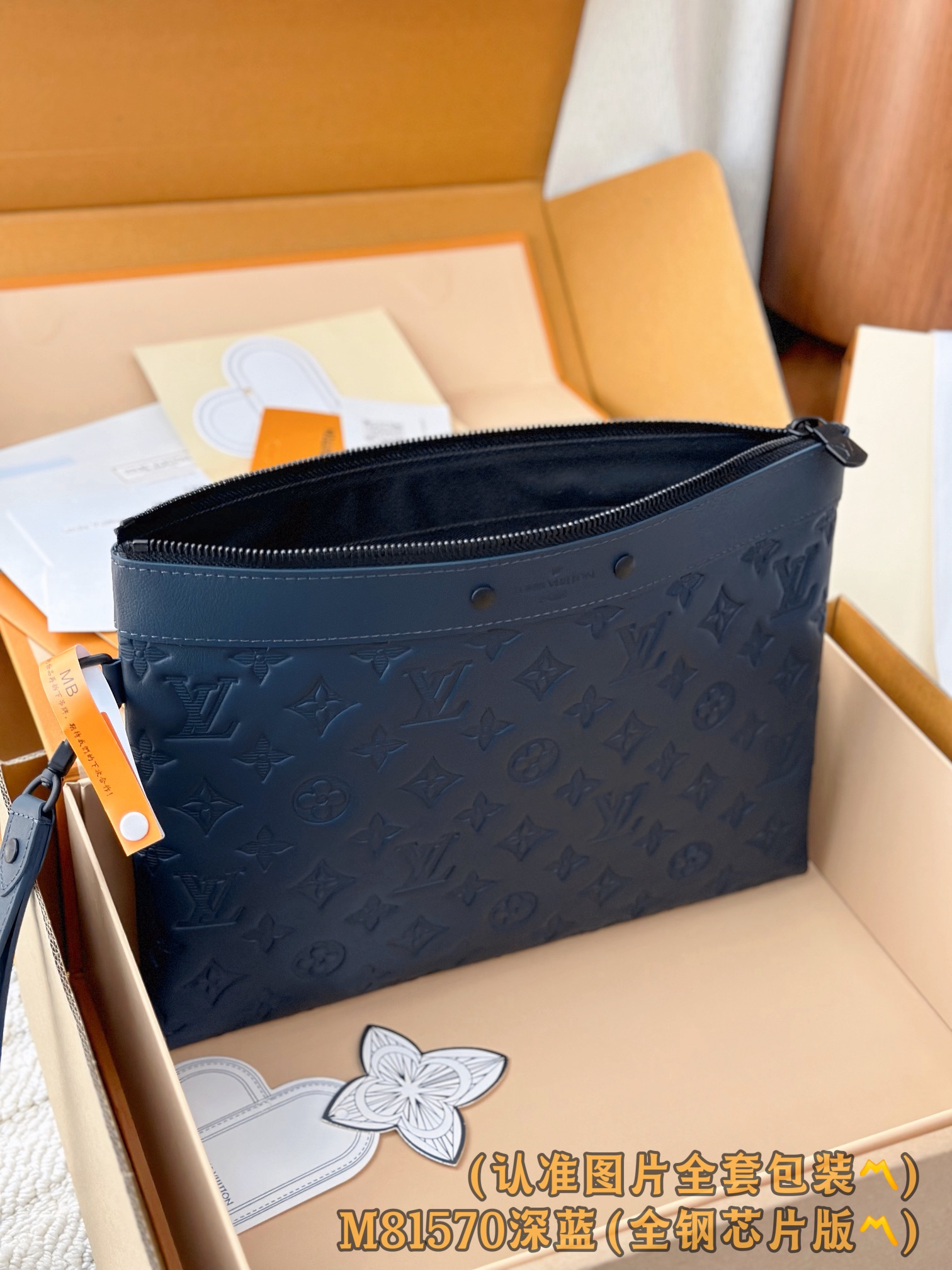 Louis Vuitton Monogram Shadow Pochette To-Go Clutch | M81570405 5 i1751969573 2507 9