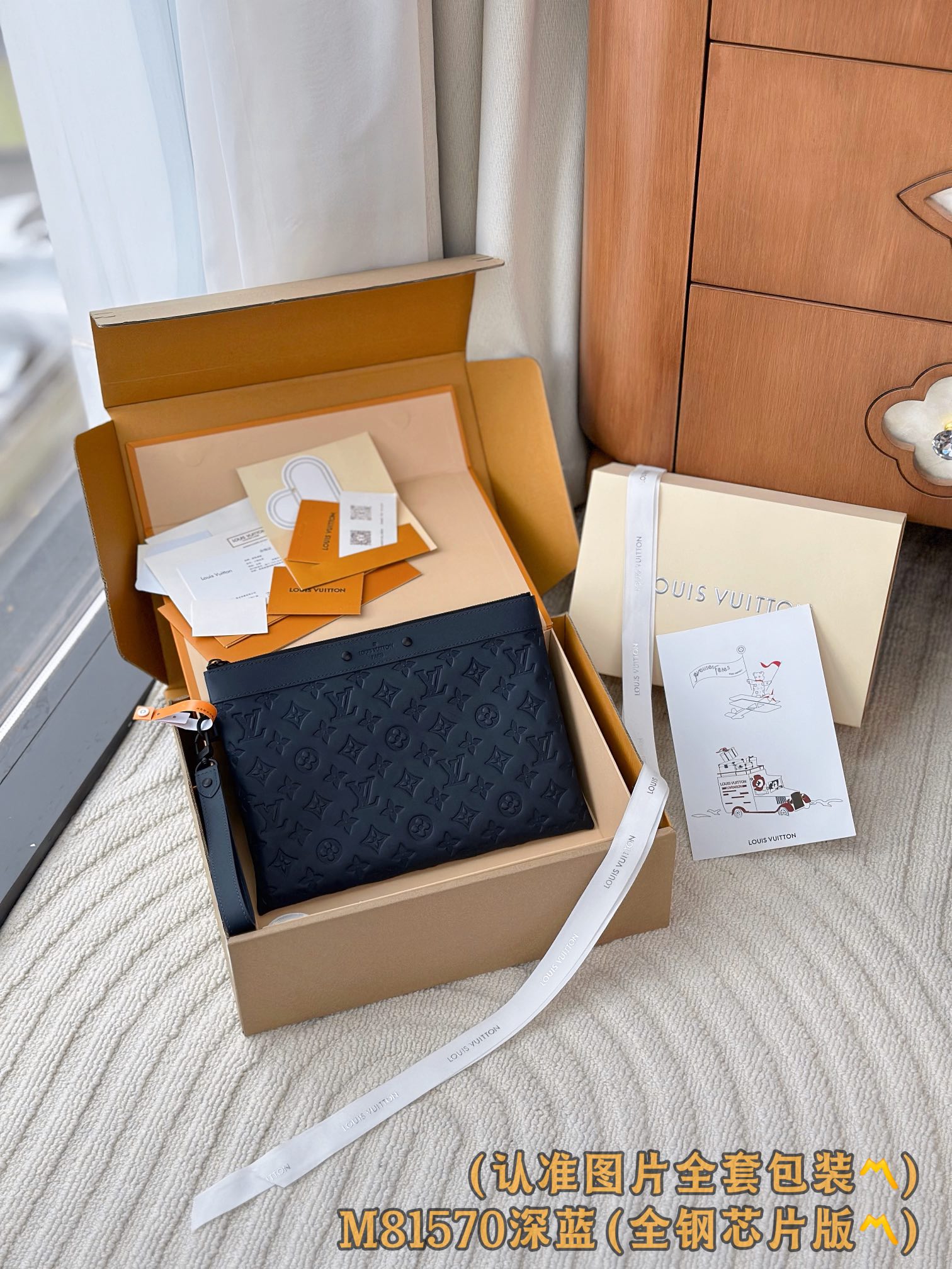 Louis Vuitton Monogram Shadow Pochette To-Go Clutch | M81570405 2 i1751969573 3205 4
