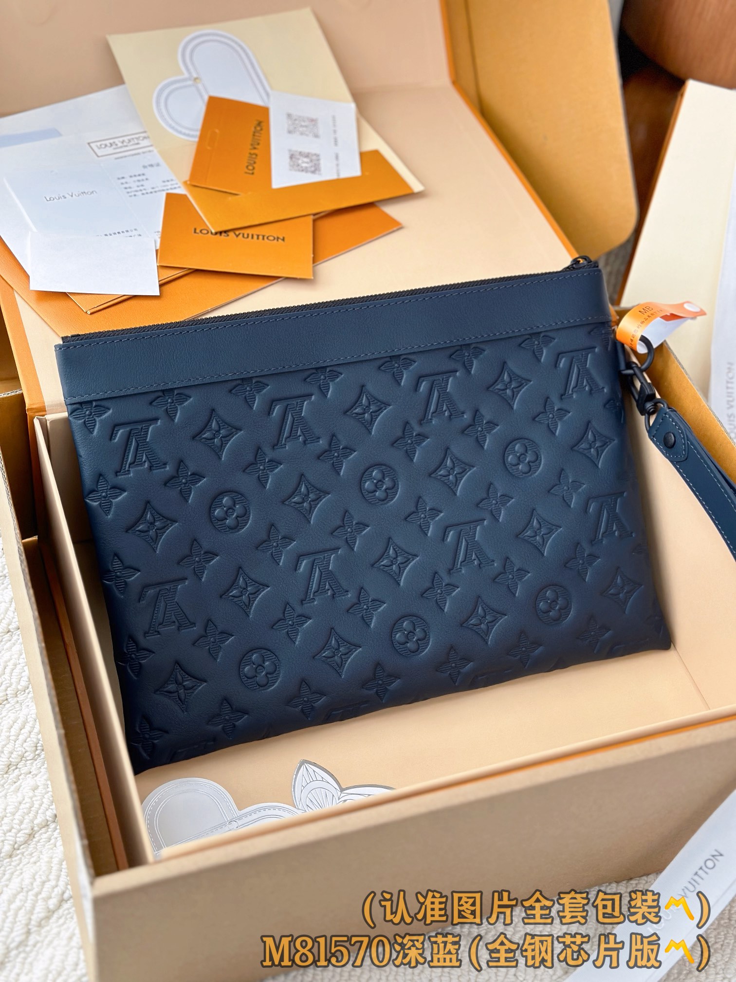 Louis Vuitton Monogram Shadow Pochette To-Go Clutch | M81570405 4 i1751969573 7457 3