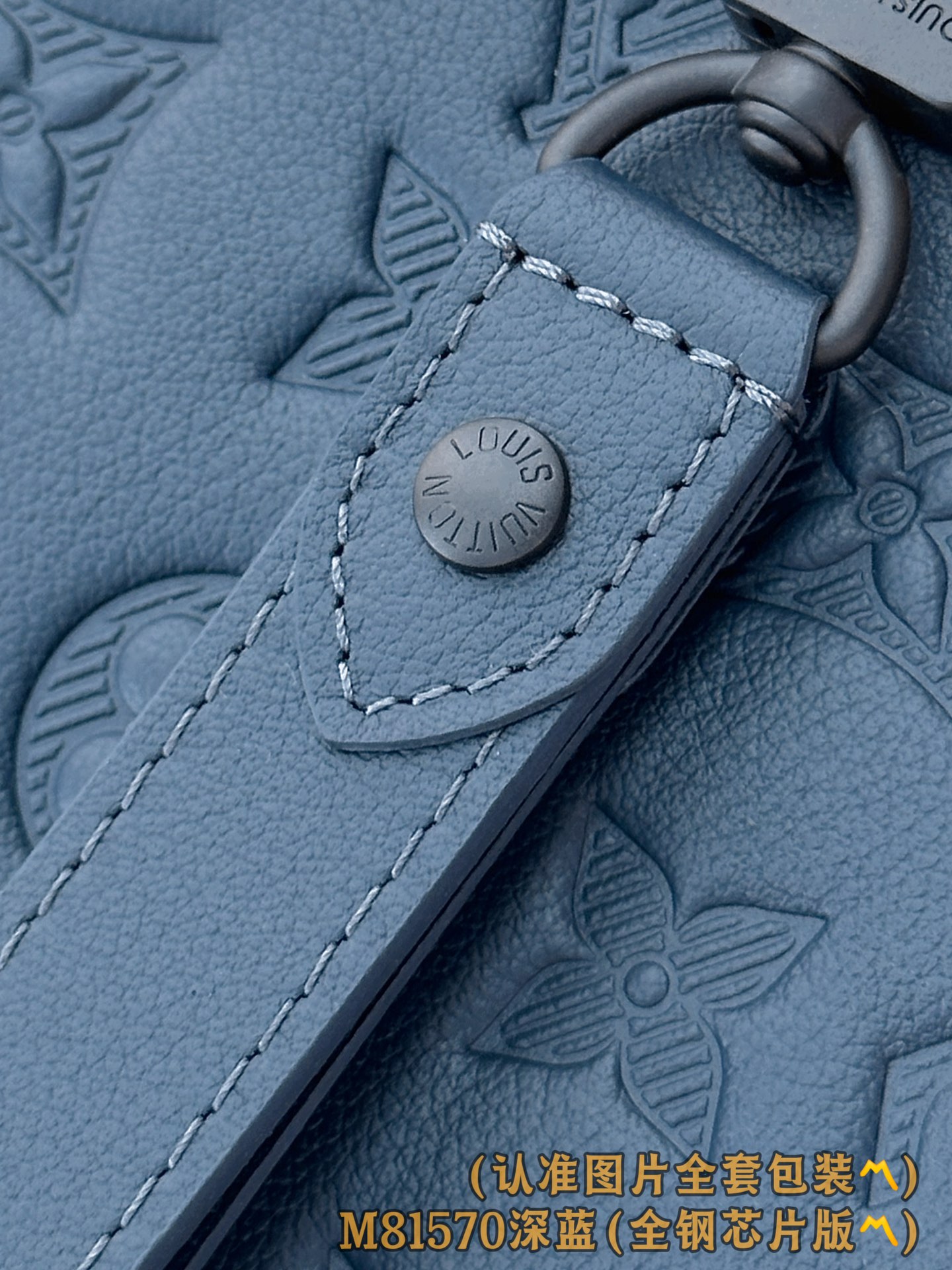 Louis Vuitton Monogram Shadow Pochette To-Go Clutch | M81570405 13 i1751969573 8122 6