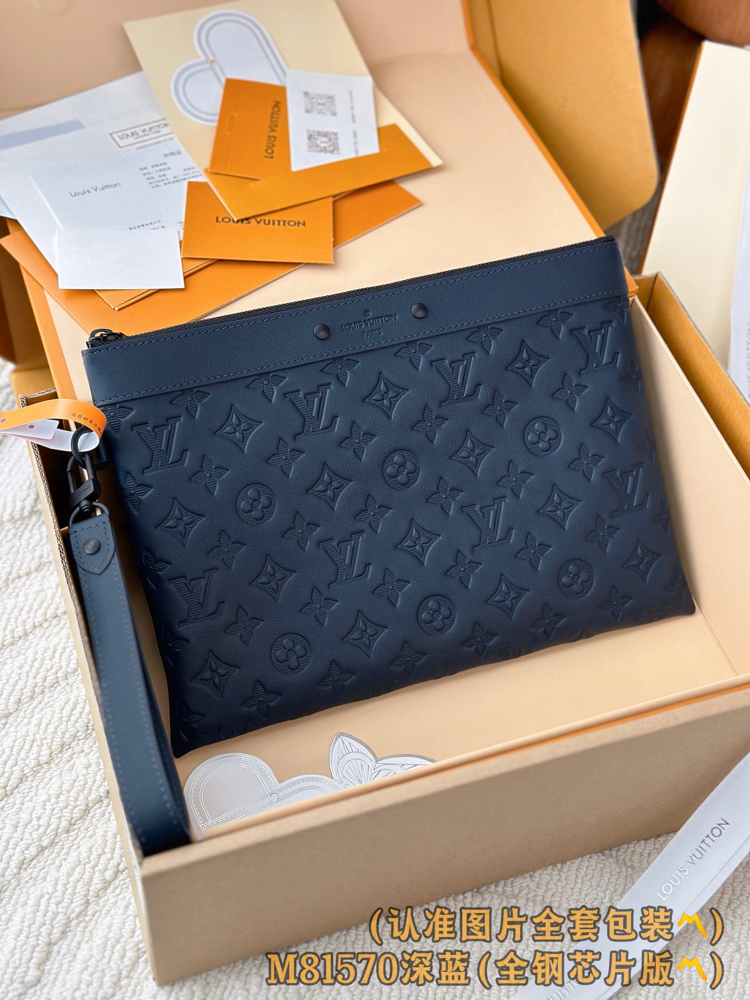 Louis Vuitton Monogram Shadow Pochette To-Go Clutch | M81570405 3 i1751969573 8490 1