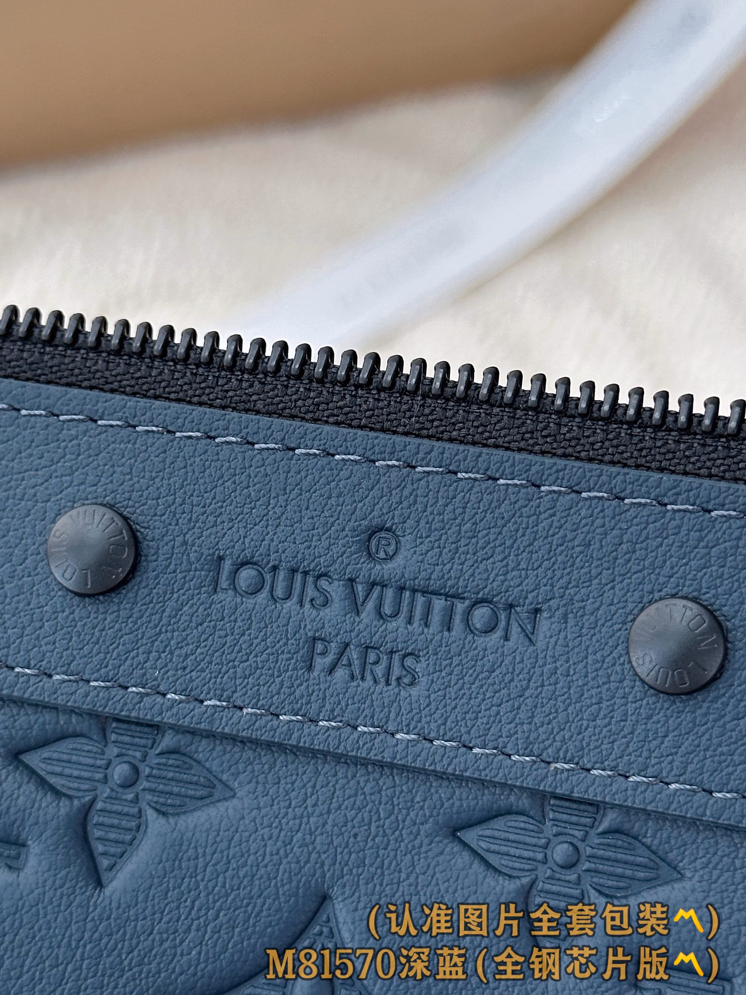 Louis Vuitton Monogram Shadow Pochette To-Go Clutch | M81570405 9 i1751969573 8783 8