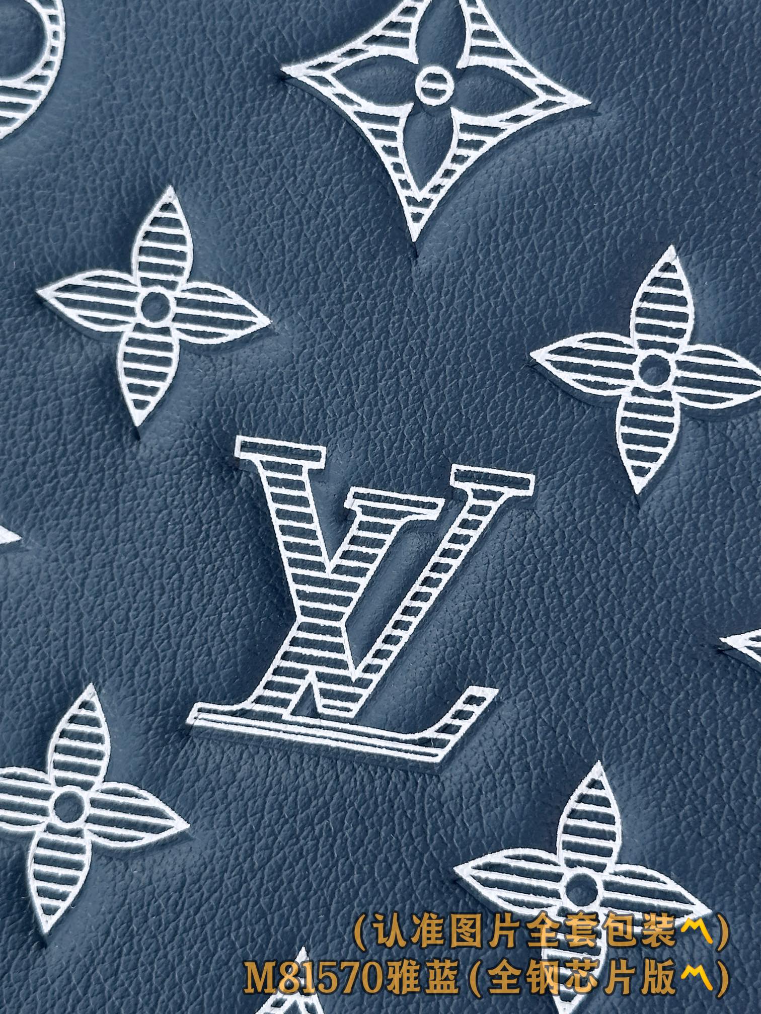 Louis Vuitton Monogram Shadow Pochette To-Go Clutch Bag - Elegant & Compact 11 i1751969655 2468 3