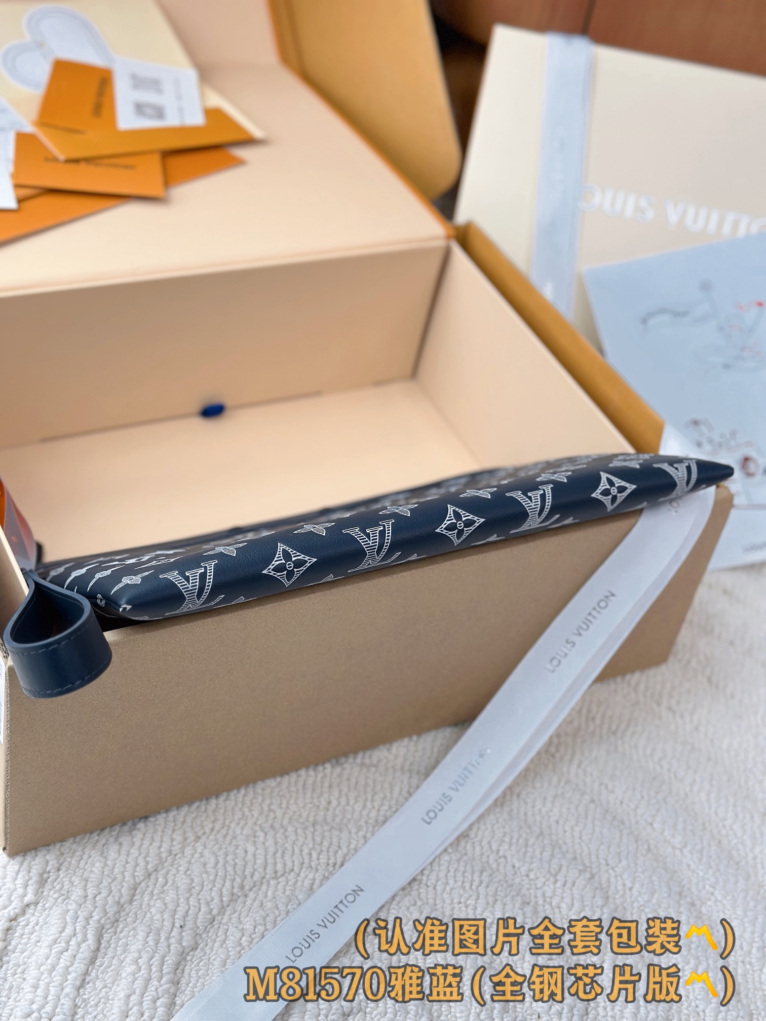 Louis Vuitton Monogram Shadow Pochette To-Go Clutch Bag - Elegant & Compact 8 i1751969655 5292 5