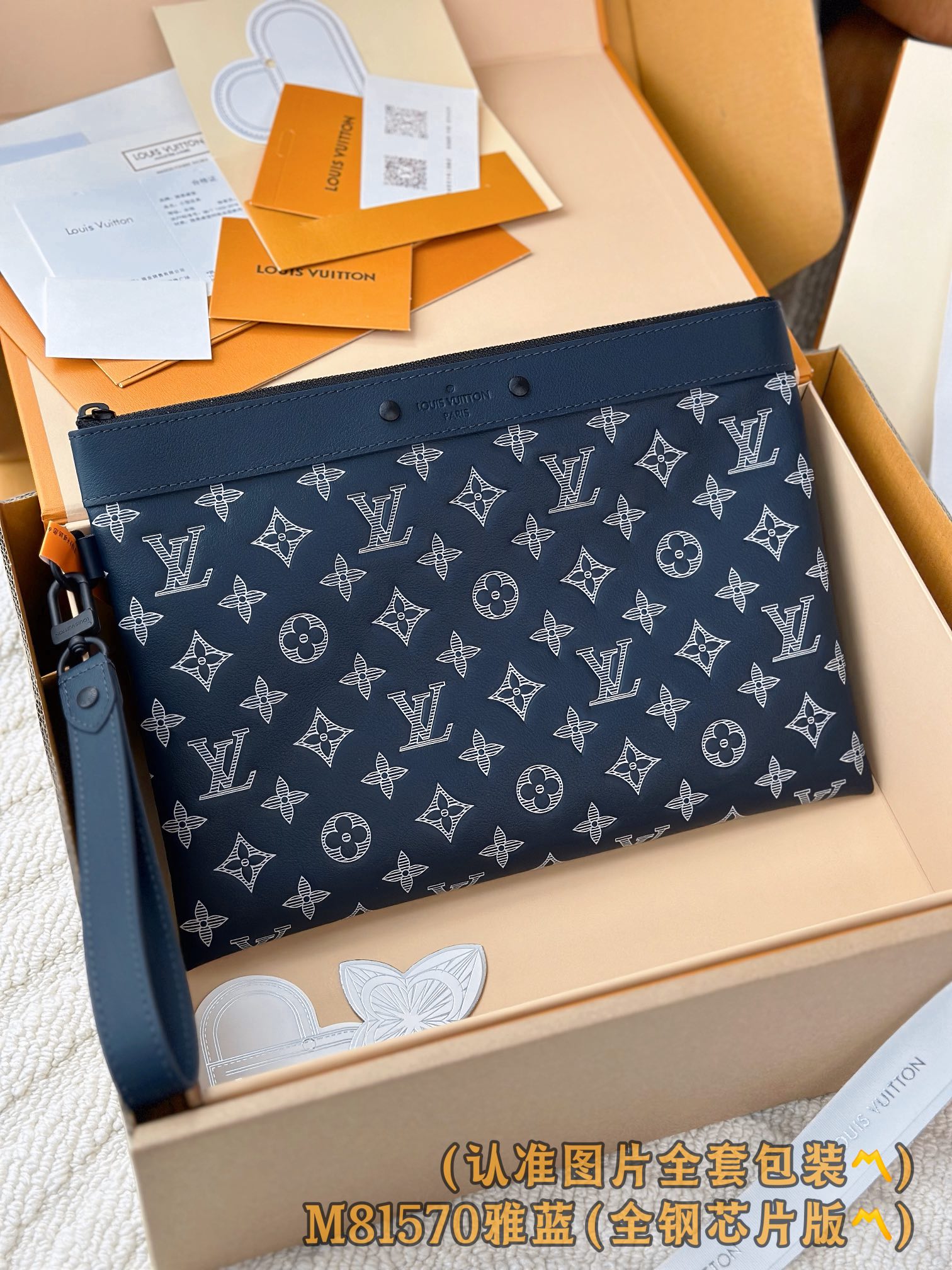 Louis Vuitton Monogram Shadow Pochette To-Go Clutch Bag - Elegant & Compact 3 i1751969655 6327 10