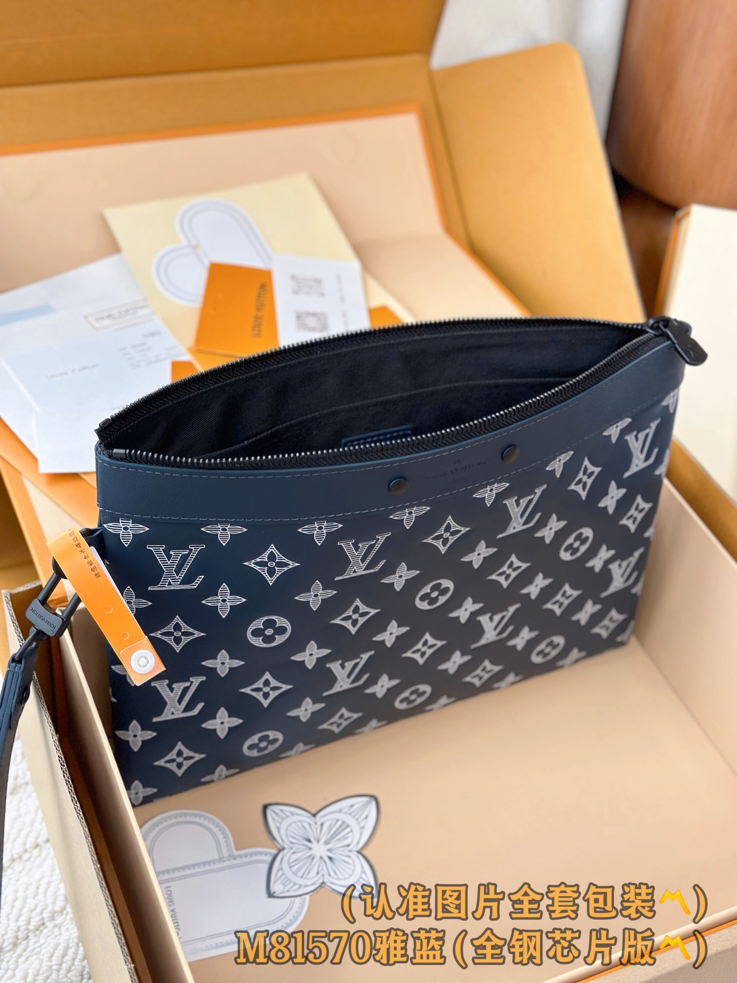 Louis Vuitton Monogram Shadow Pochette To-Go Clutch Bag - Elegant & Compact 5 i1751969655 7285 11