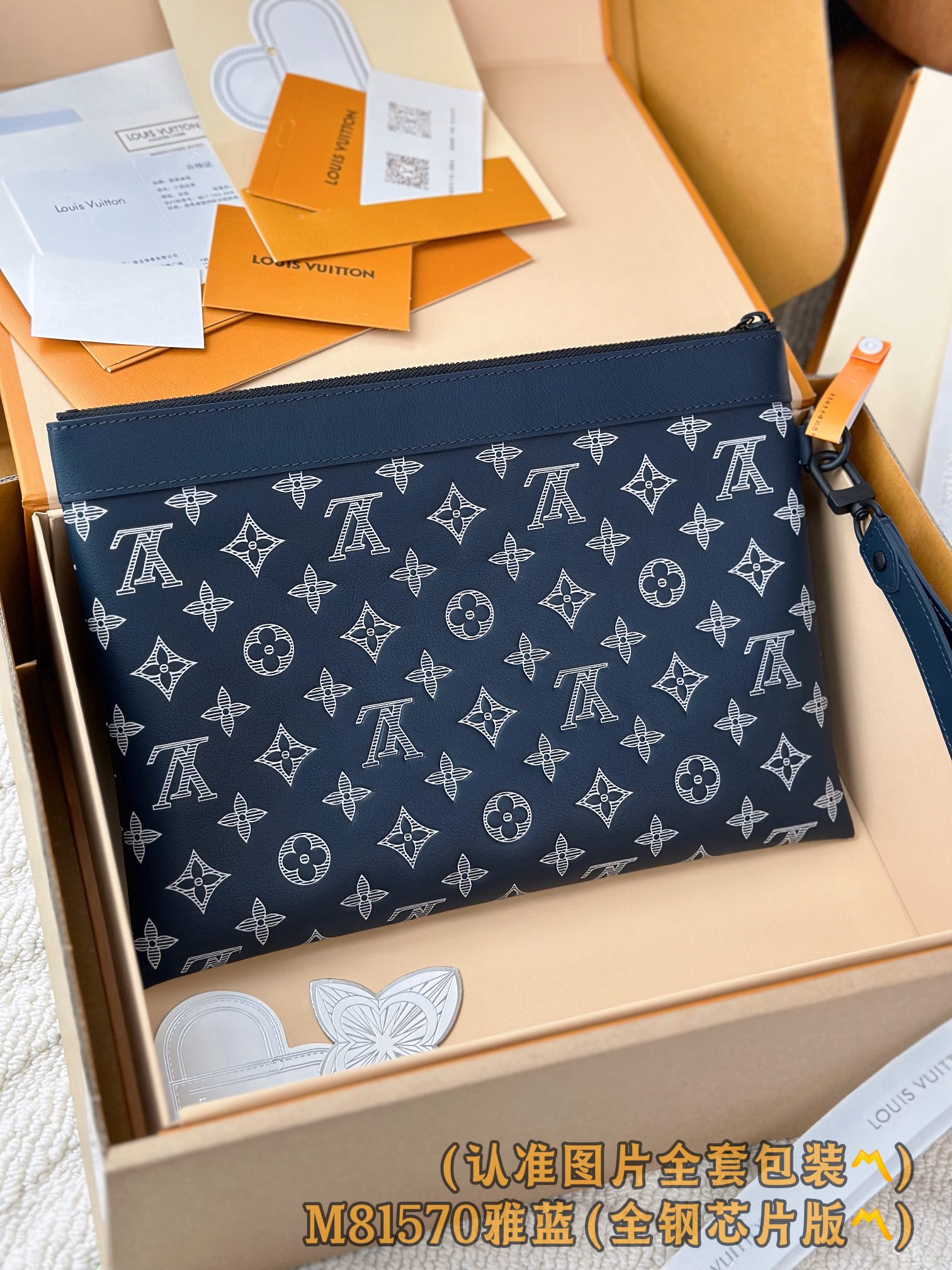 Louis Vuitton Monogram Shadow Pochette To-Go Clutch Bag - Elegant & Compact 4 i1751969655 9793 2