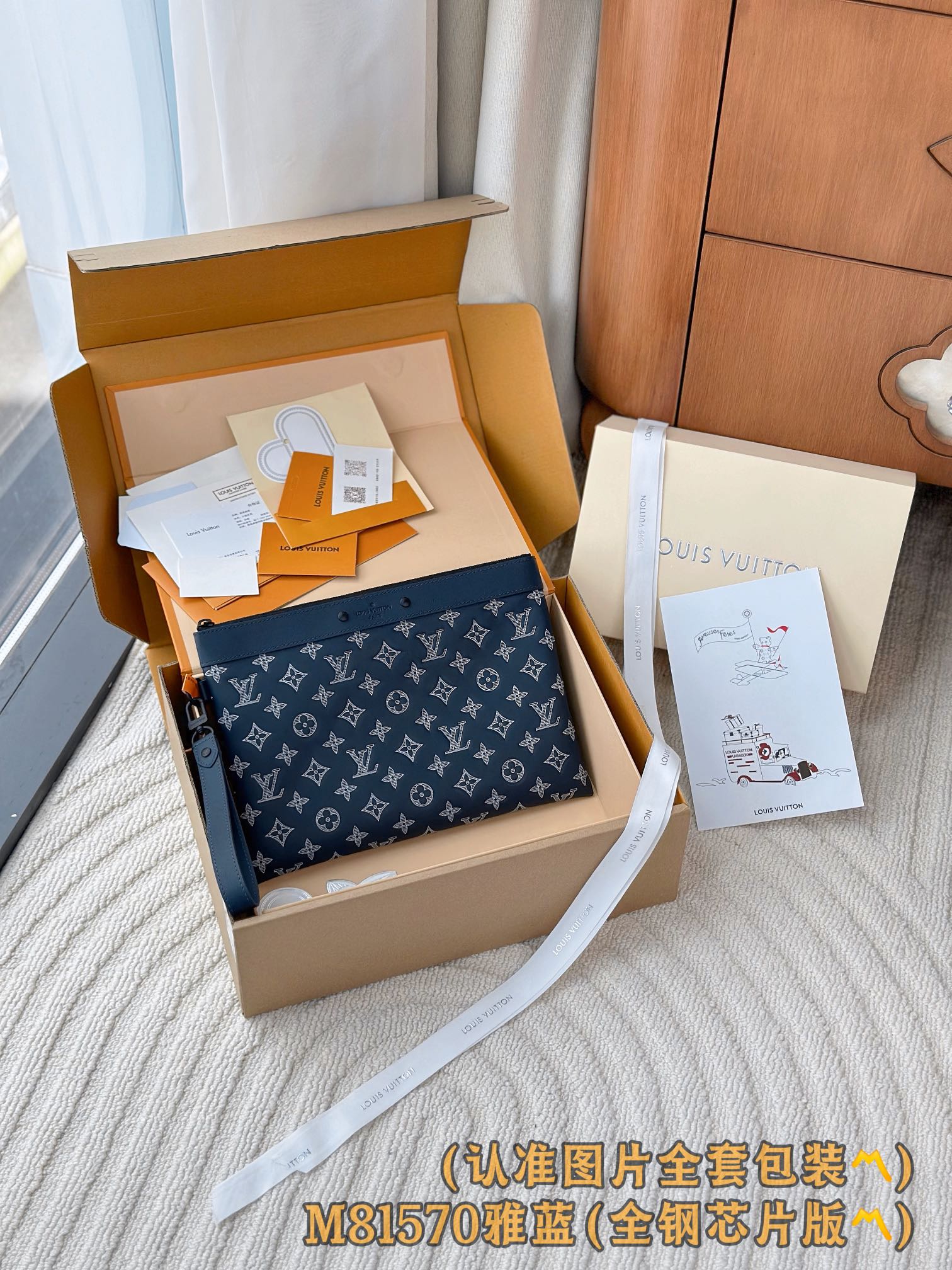 Louis Vuitton Monogram Shadow Pochette To-Go Clutch Bag - Elegant & Compact 2 i1751969655 9894 1
