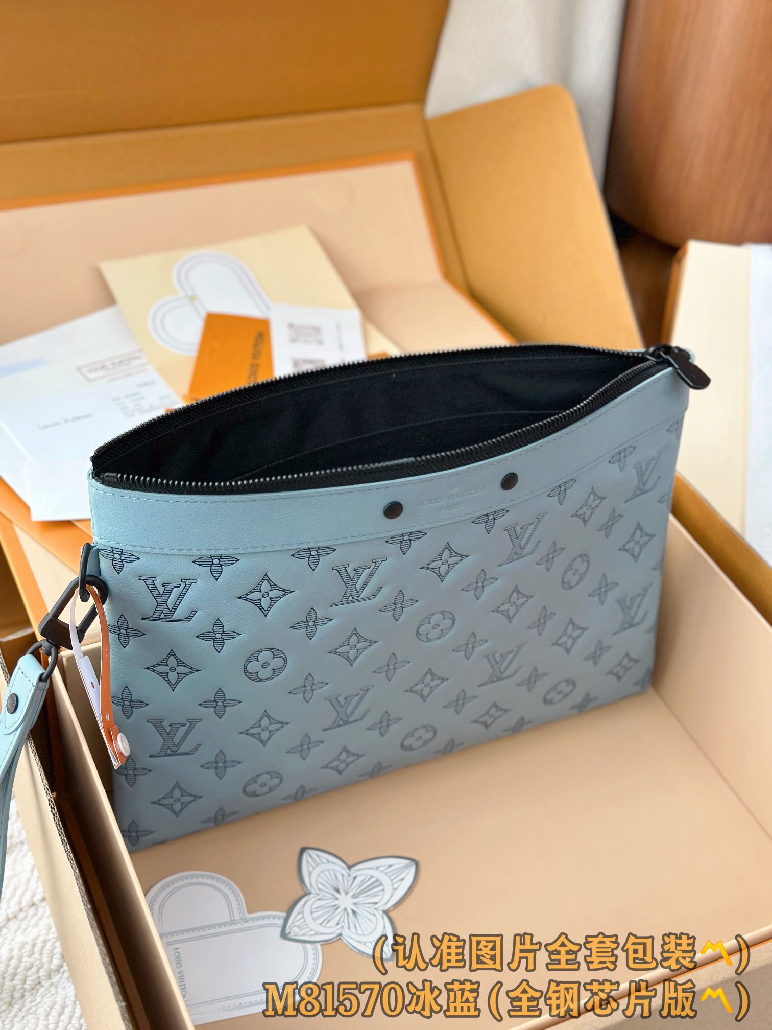 Louis Vuitton Pochette To-Go Monogram Shadow Leather Clutch 5 i1751969716 2307 7