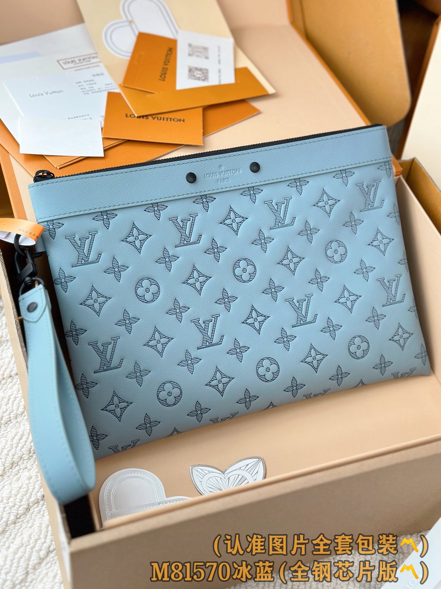 Louis Vuitton Pochette To-Go Monogram Shadow Leather Clutch 3 i1751969716 8656 0