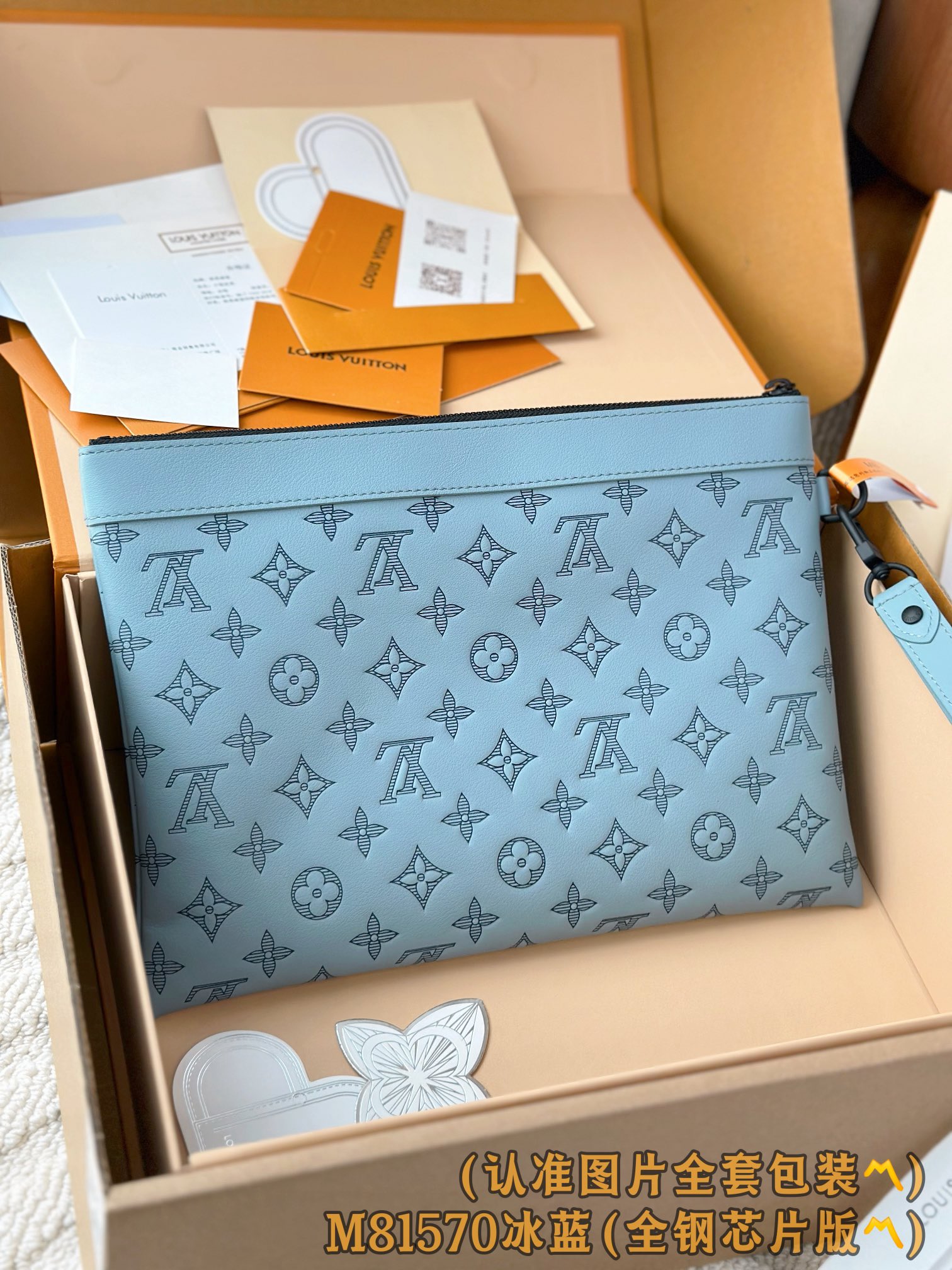 Louis Vuitton Pochette To-Go Monogram Shadow Leather Clutch 4 i1751969716 8842 10