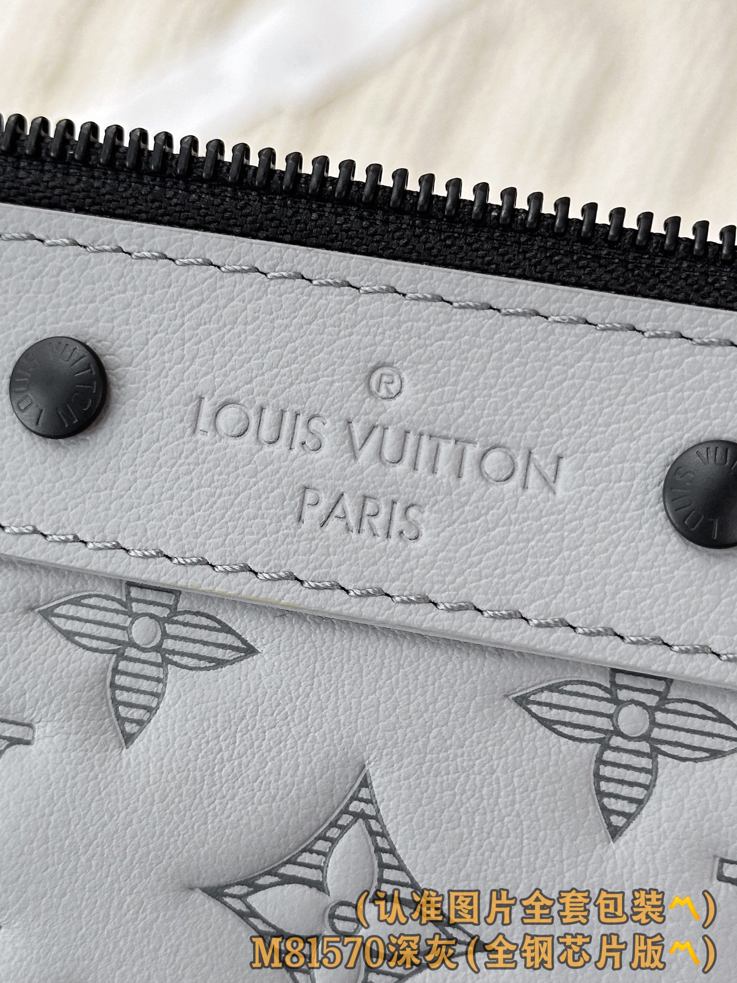 Louis Vuitton Monogram Shadow Pochette To-Go Clutch, Dark Gray 10 i1751969763 2371 4