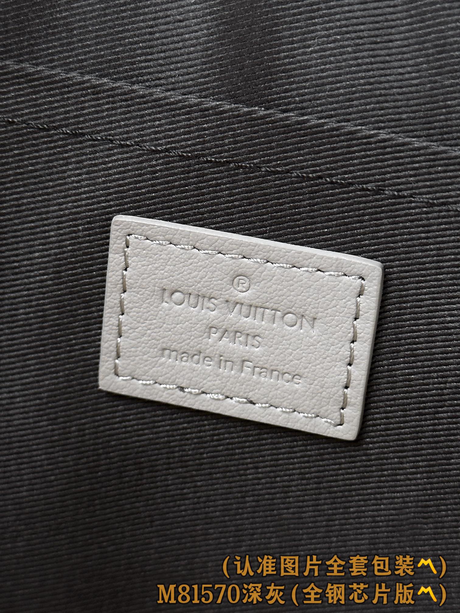 Louis Vuitton Monogram Shadow Pochette To-Go Clutch, Dark Gray 9 i1751969763 4656 6