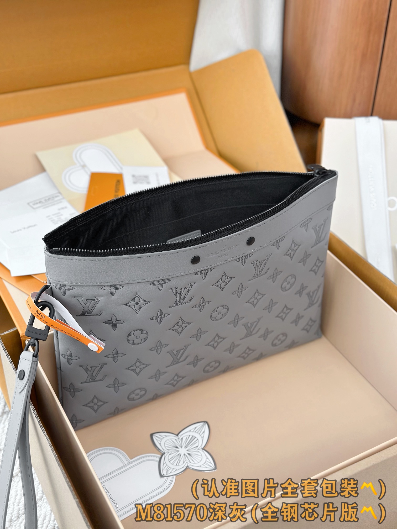 Louis Vuitton Monogram Shadow Pochette To-Go Clutch, Dark Gray 5 i1751969763 7390 1