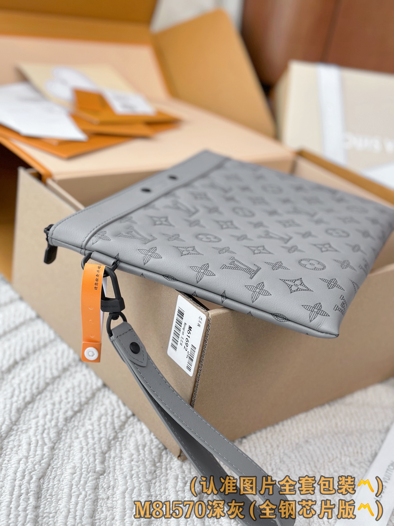 Louis Vuitton Monogram Shadow Pochette To-Go Clutch, Dark Gray 7 i1751969764 211 7