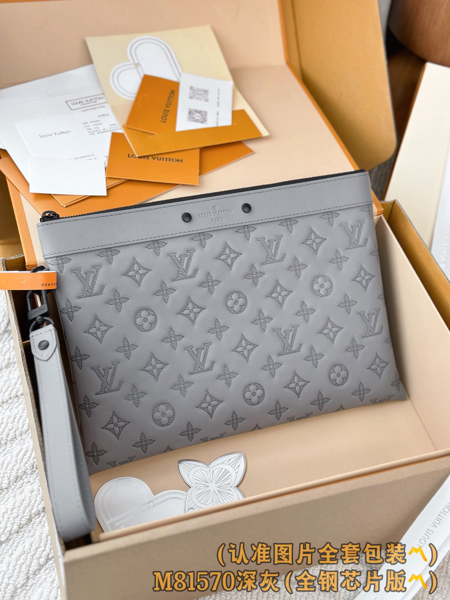 Louis Vuitton Monogram Shadow Pochette To-Go Clutch, Dark Gray 3 i1751969764 7804 9
