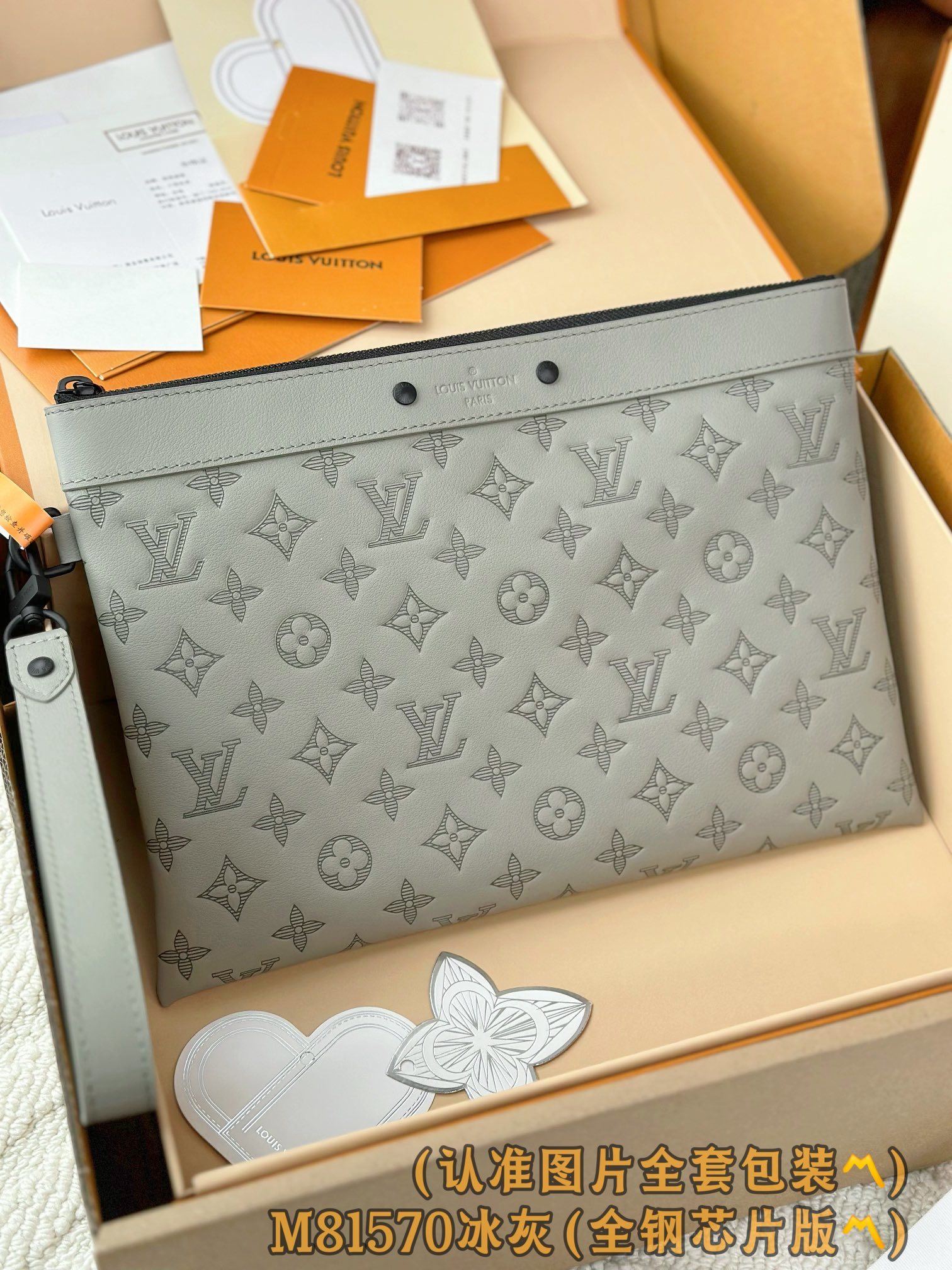 M81570 冰灰 (〽️A级全钢〽️)个性化定制!163变破芯片! Pochette To-Go、這款
