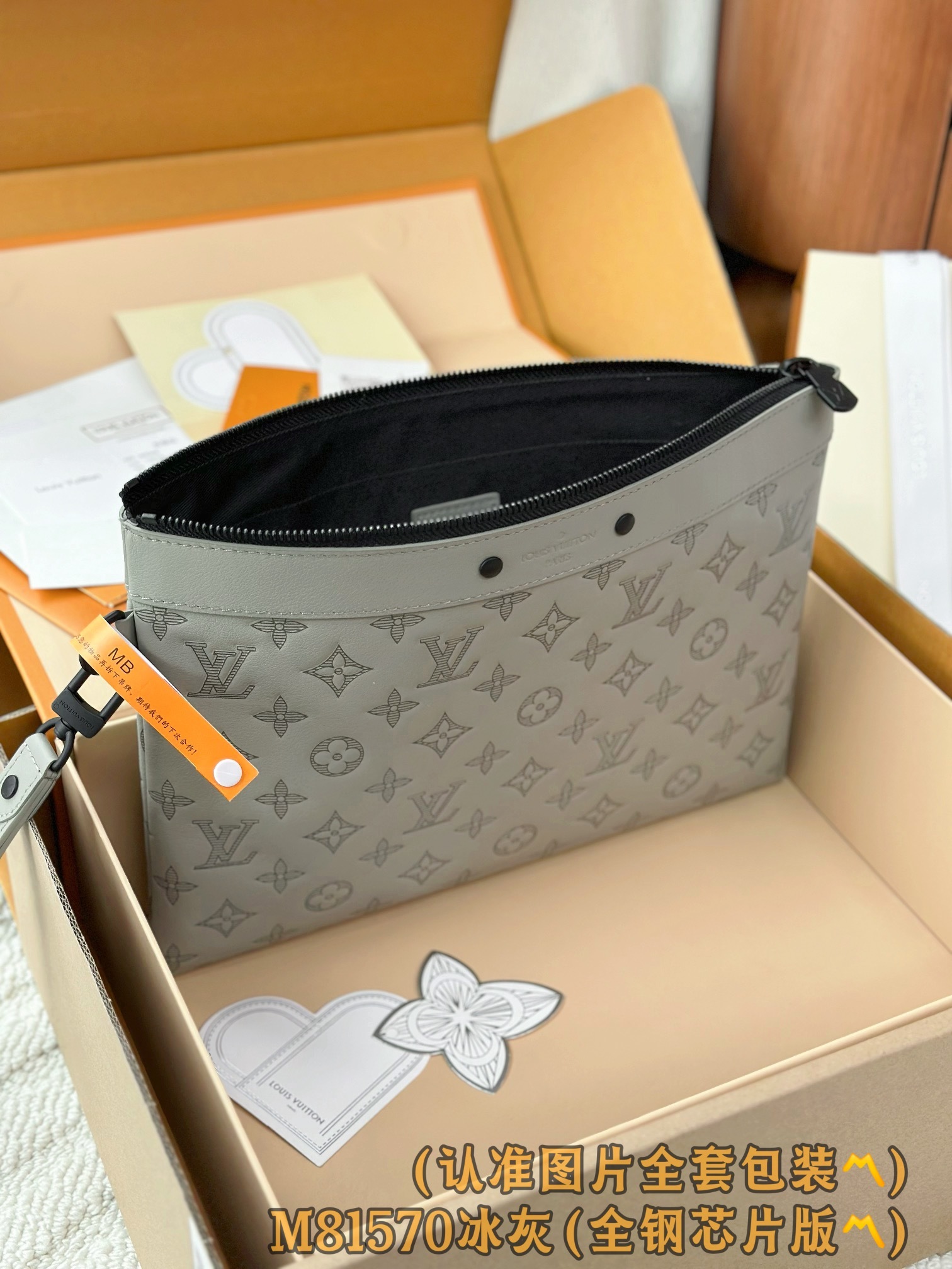 M81570 冰灰 (〽️A级全钢〽️)个性化定制!163变破芯片! Pochette To-Go、這款