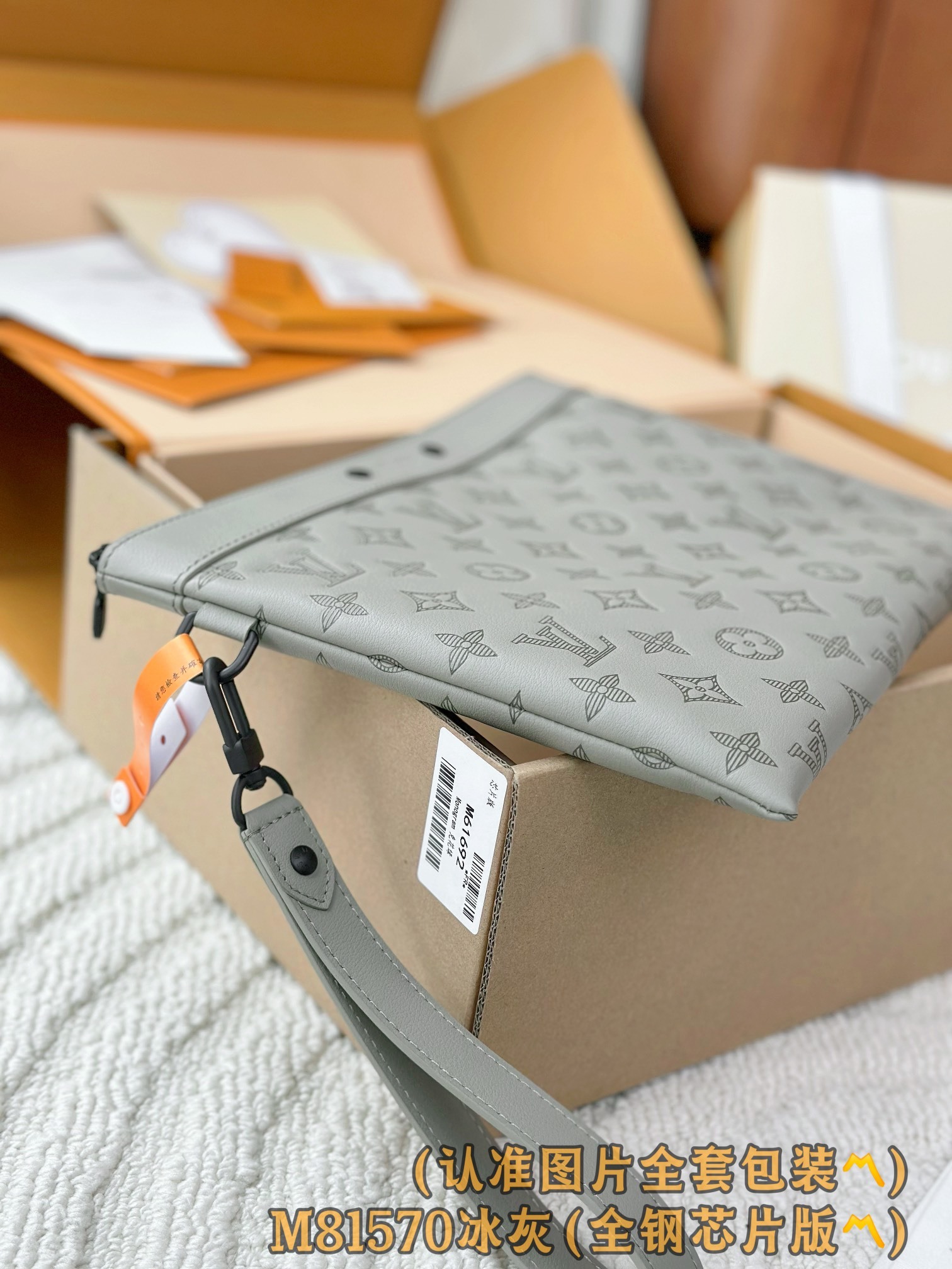 M81570 冰灰 (〽️A级全钢〽️)个性化定制!163变破芯片! Pochette To-Go、這款