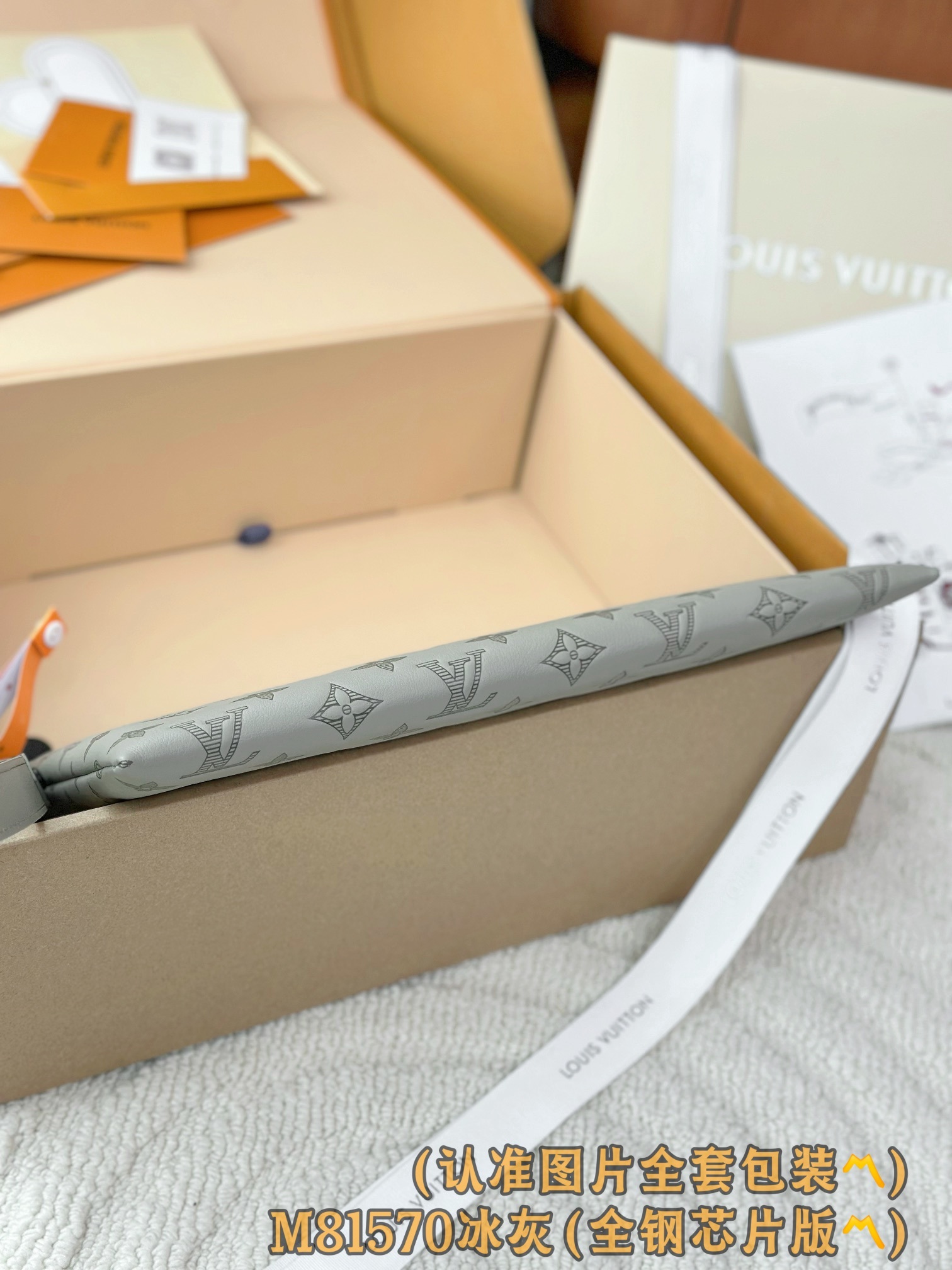 M81570 冰灰 (〽️A级全钢〽️)个性化定制!163变破芯片! Pochette To-Go、這款
