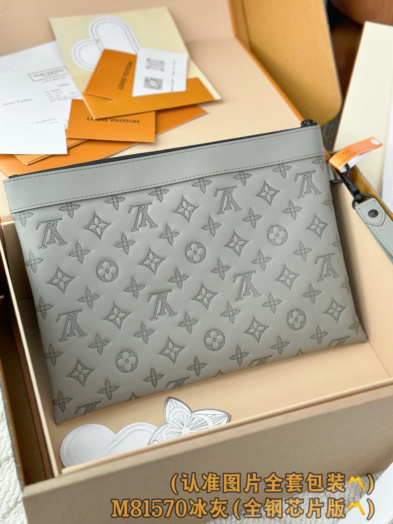 M81570 冰灰 (〽️A级全钢〽️)个性化定制!163变破芯片! Pochette To-Go、這款