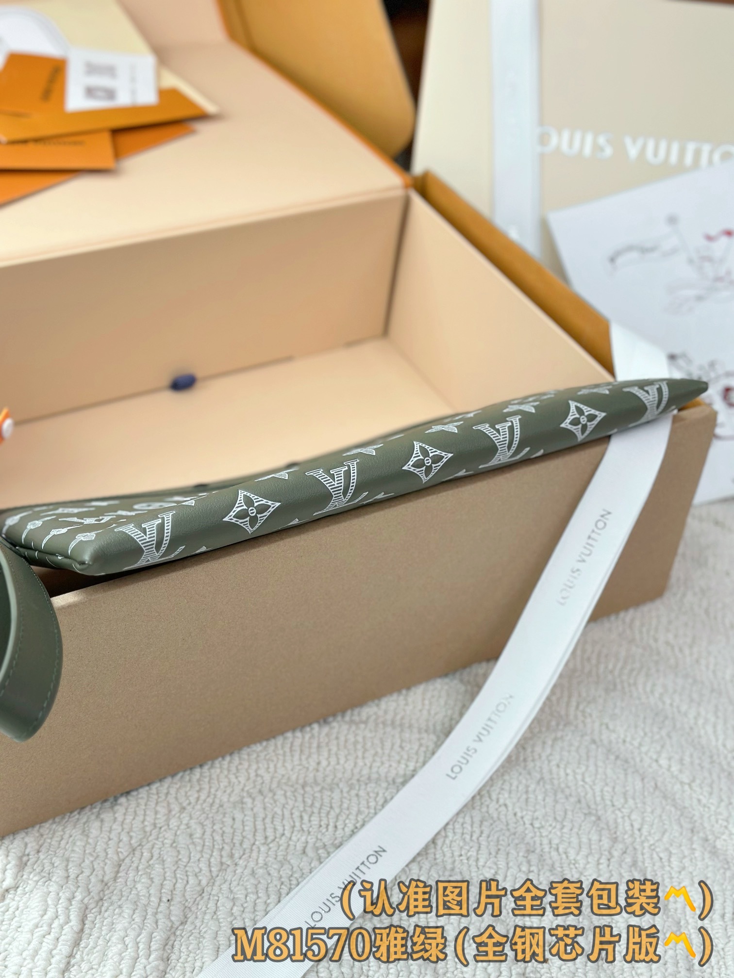 M81570 雅绿 (〽️A级全钢〽️)个性化定制!163变破芯片! Pochette To-Go、這款