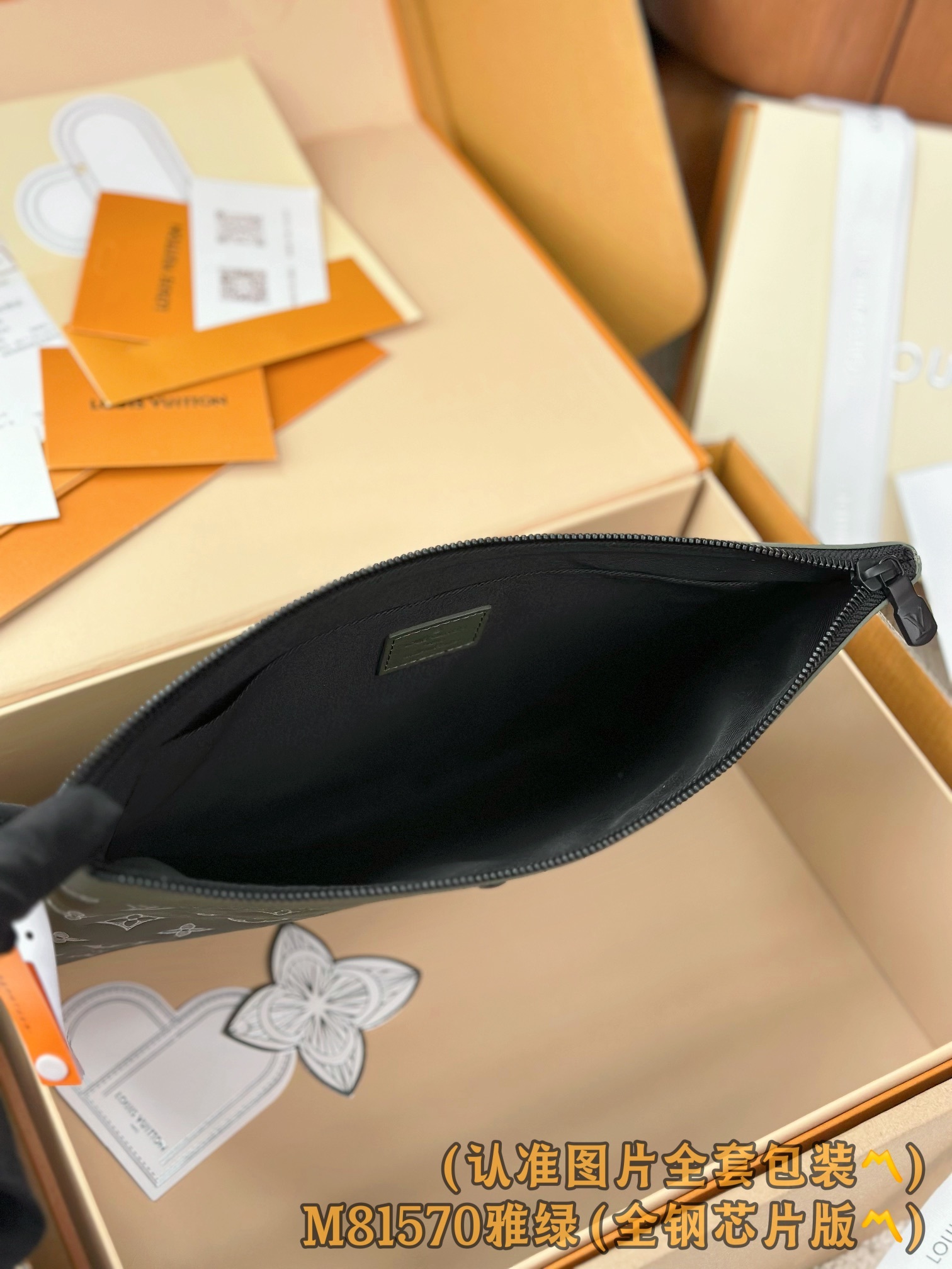M81570 雅绿 (〽️A级全钢〽️)个性化定制!163变破芯片! Pochette To-Go、這款