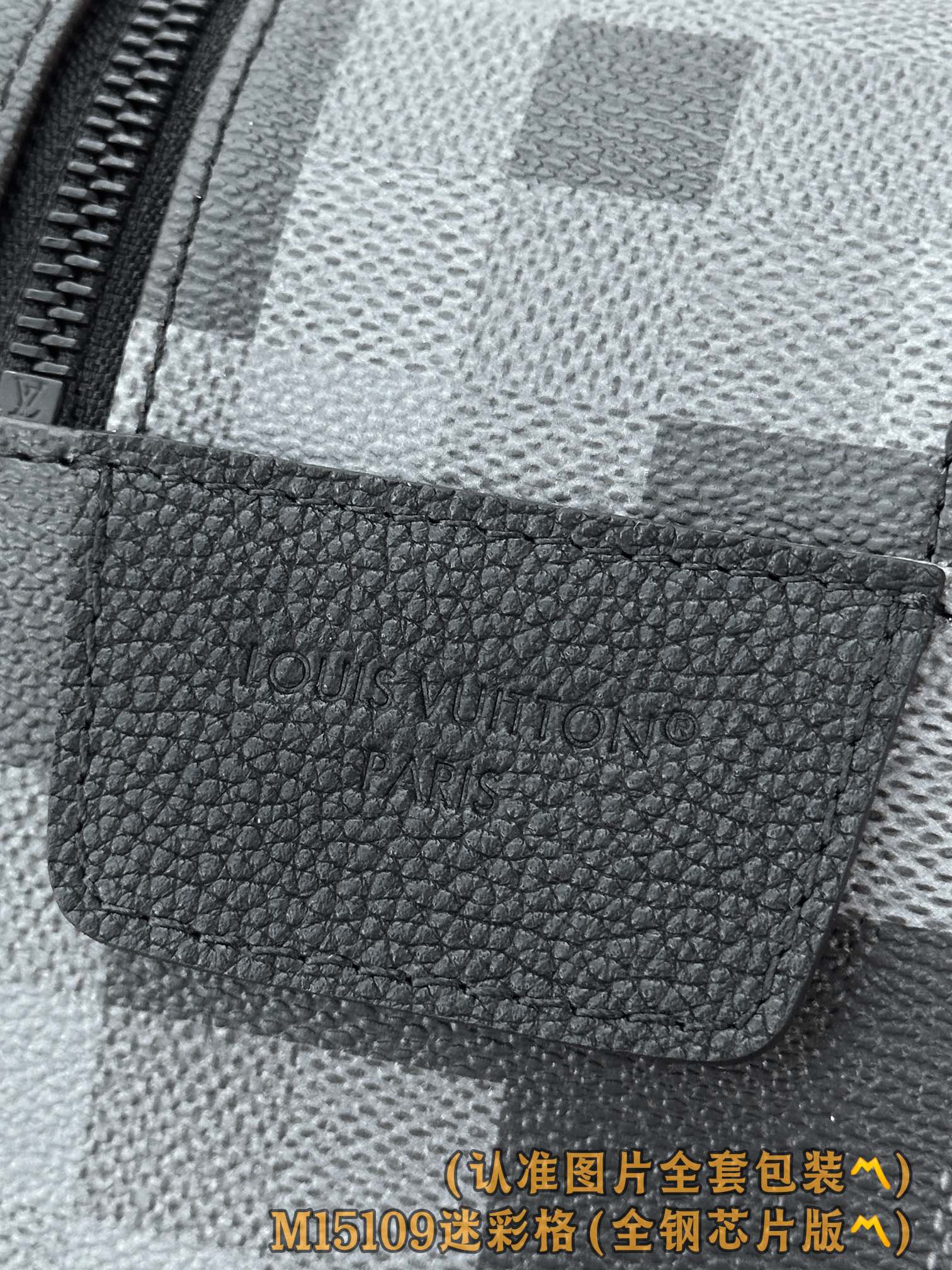 M15109 (〽️A级全钢〽️)个性化定制版！163变码！Dopp Kit、這款Dopp Kit以Da