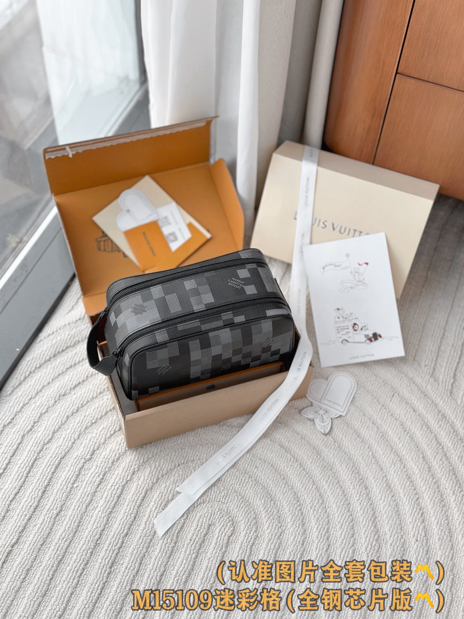 M15109 (〽️A级全钢〽️)个性化定制版！163变码！Dopp Kit、這款Dopp Kit以Da
