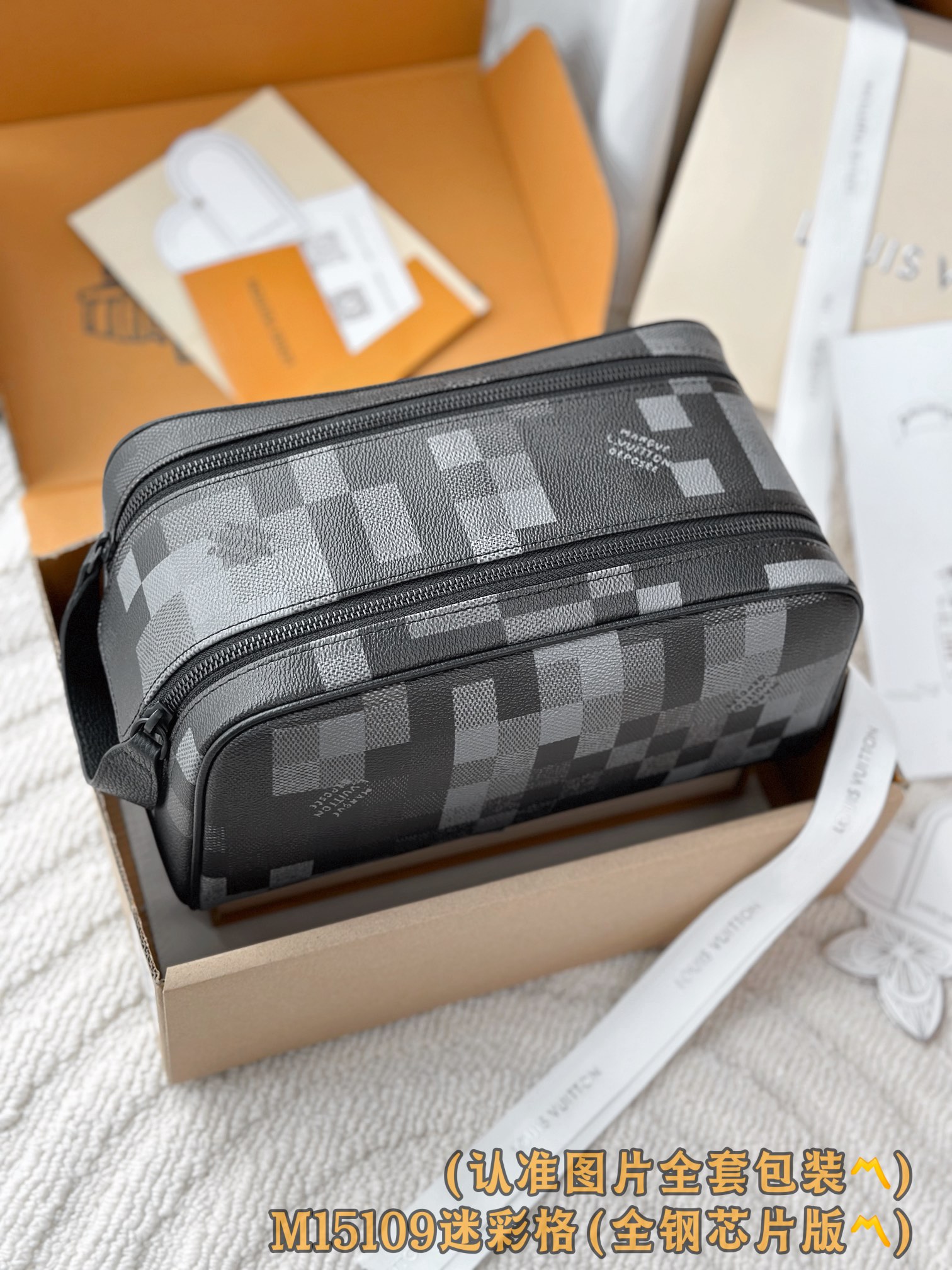M15109 (〽️A级全钢〽️)个性化定制版！163变码！Dopp Kit、這款Dopp Kit以Da
