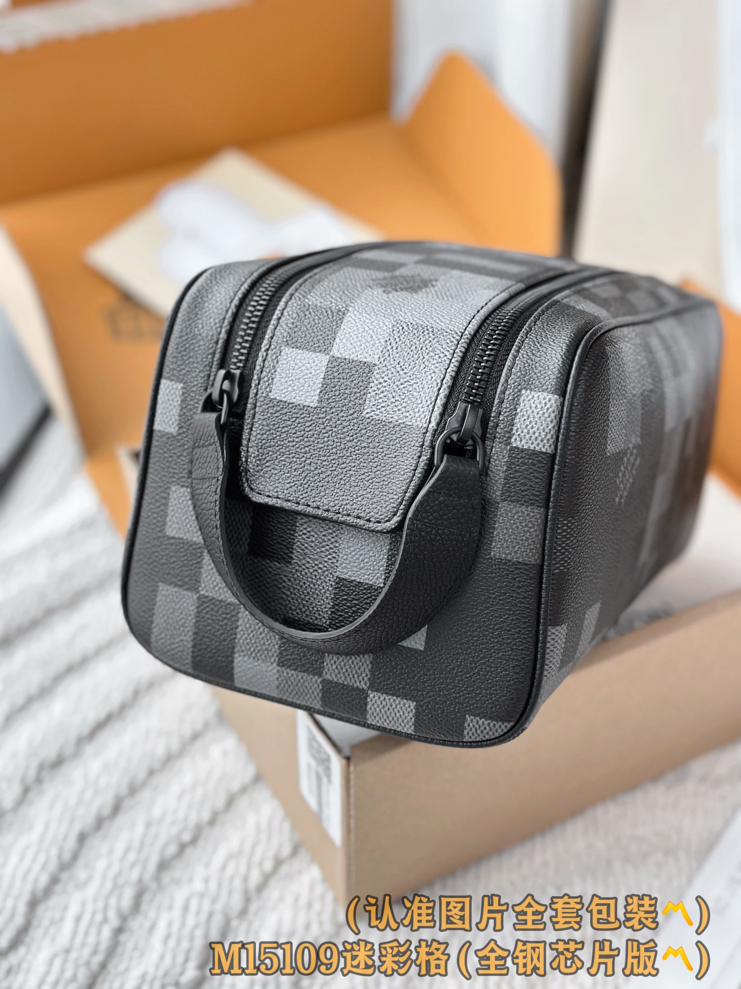 M15109 (〽️A级全钢〽️)个性化定制版！163变码！Dopp Kit、這款Dopp Kit以Da