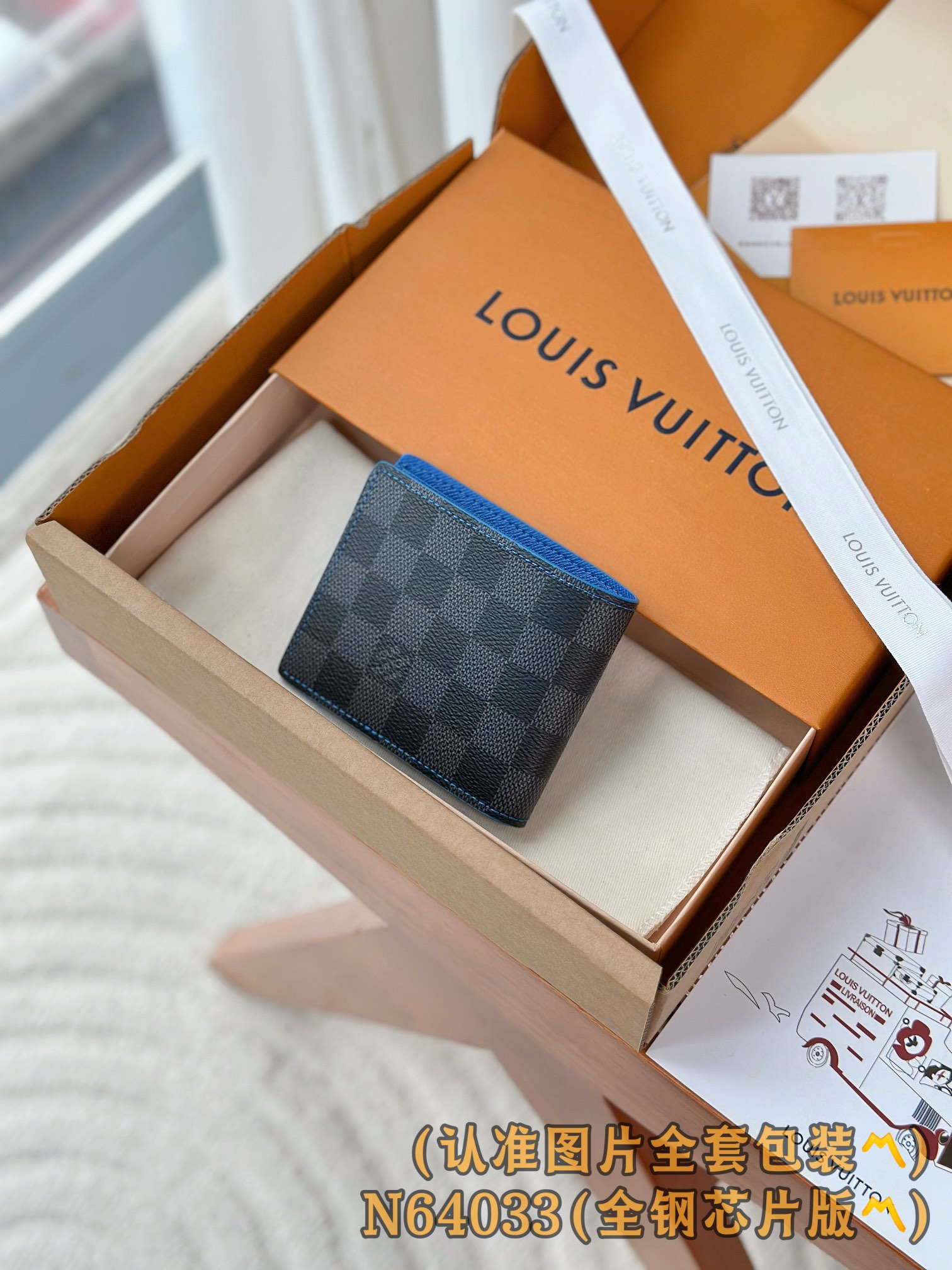 N64033 蓝色 (〽️A级全钢〽️) 个性化定制版！变码芯版！MULTIPLE 短夹 Multipl