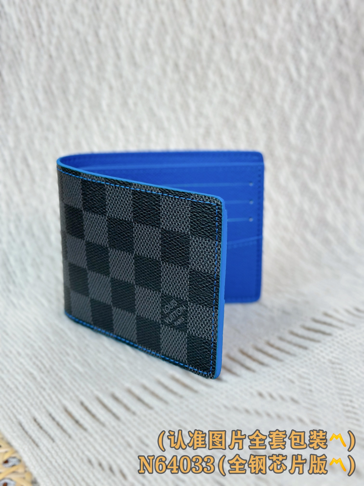 N64033 蓝色 (〽️A级全钢〽️) 个性化定制版！变码芯版！MULTIPLE 短夹 Multipl