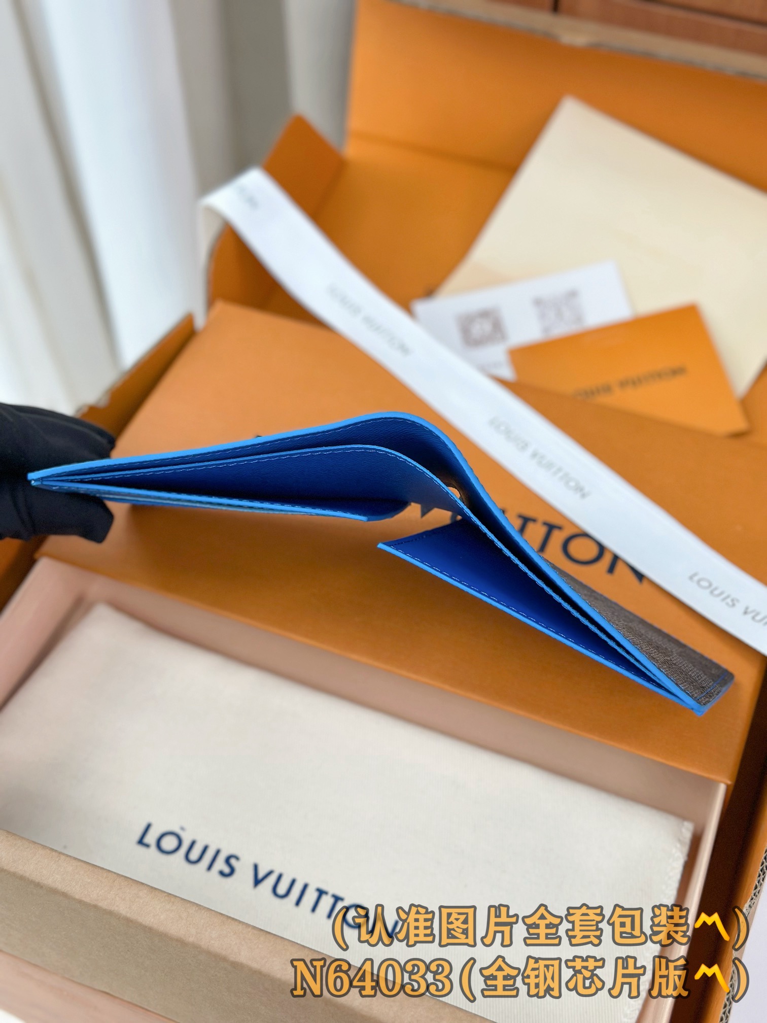 N64033 蓝色 (〽️A级全钢〽️) 个性化定制版！变码芯版！MULTIPLE 短夹 Multipl